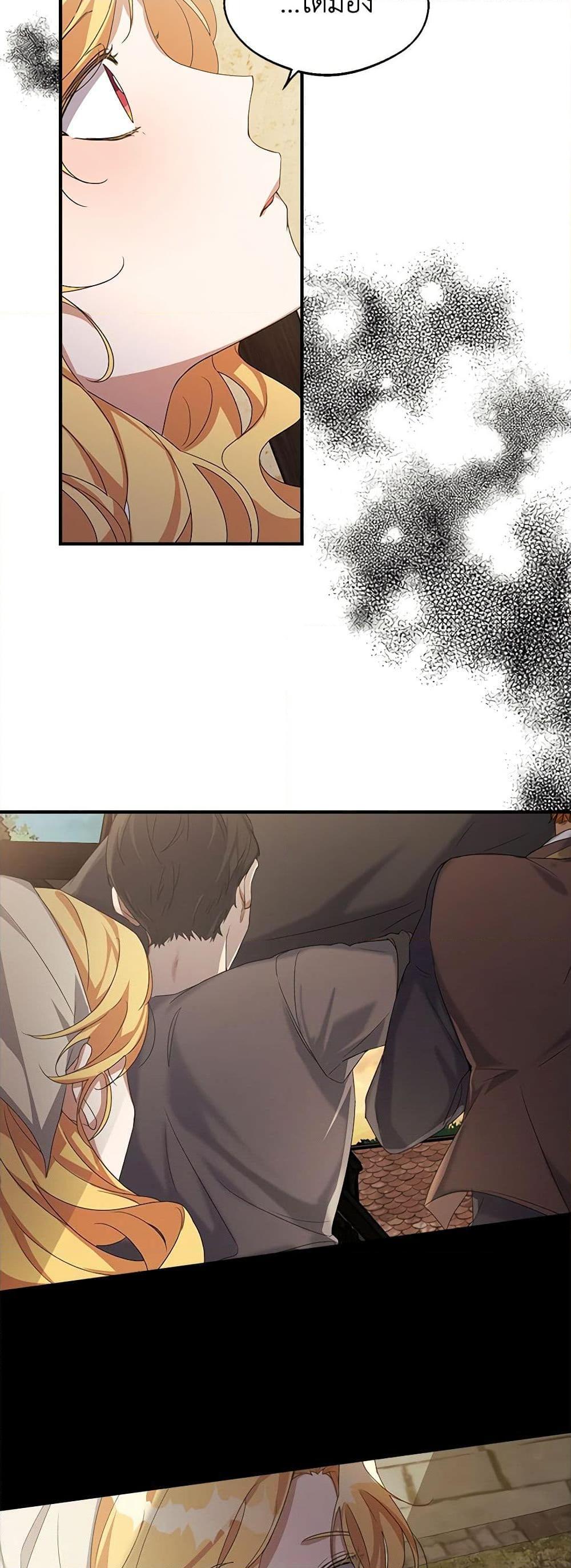 Manga-lc-com อ่านมังงะ อ่านการ์ตูน ออนไลน์ ฟรี A Male Protagonist Is Blocking My Way ตอนที่ 1 2 3 4 5 6 7 8 9 10 11 12 13 14 ฟรี ไม่มีโฆษณา Manga-lc - อ่าน มังงะ อ่าน การ์ตูน ออนไลน์ อ่านมังงะ ฟรี