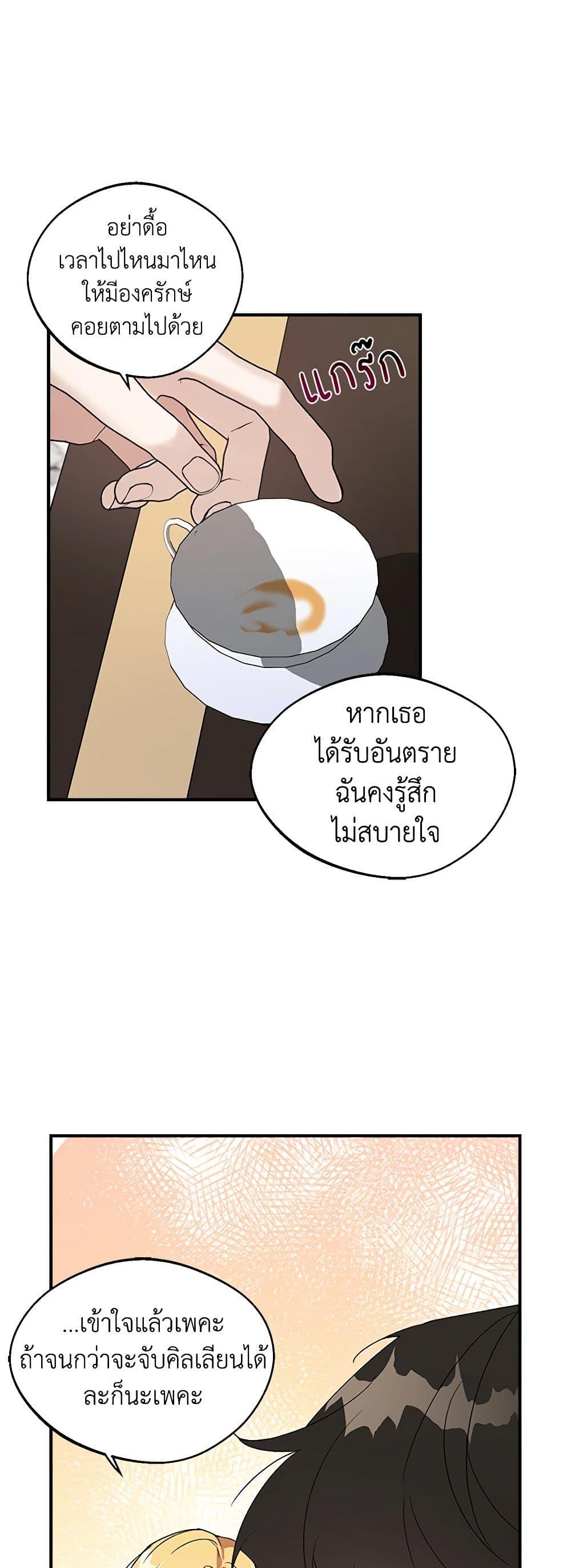 Manga-lc-com อ่านมังงะ อ่านการ์ตูน ออนไลน์ ฟรี A Male Protagonist Is Blocking My Way ตอนที่ 1 2 3 4 5 6 7 8 9 10 11 12 13 14 ฟรี ไม่มีโฆษณา Manga-lc - อ่าน มังงะ อ่าน การ์ตูน ออนไลน์ อ่านมังงะ ฟรี