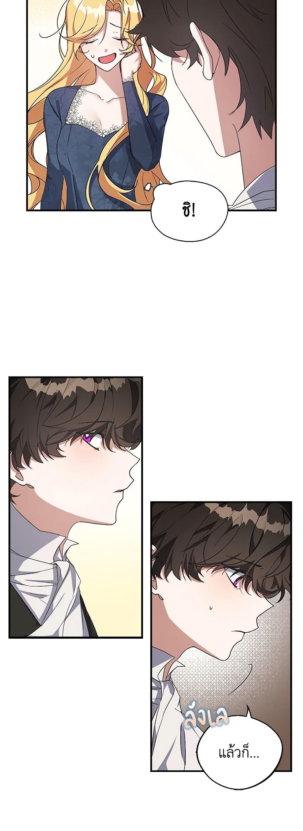 Manga-lc-com อ่านมังงะ อ่านการ์ตูน ออนไลน์ ฟรี A Male Protagonist Is Blocking My Way ตอนที่ 1 2 3 4 5 6 7 8 9 10 11 12 13 14 ฟรี ไม่มีโฆษณา Manga-lc - อ่าน มังงะ อ่าน การ์ตูน ออนไลน์ อ่านมังงะ ฟรี