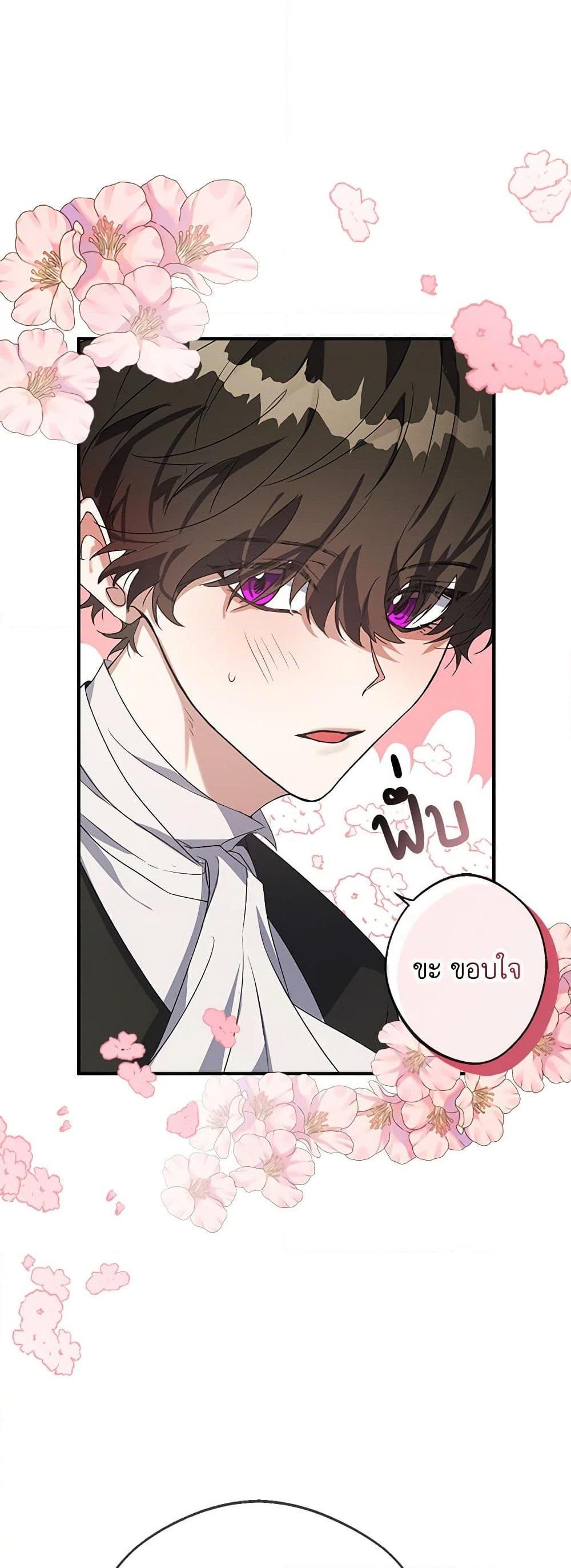 Manga-lc-com อ่านมังงะ อ่านการ์ตูน ออนไลน์ ฟรี A Male Protagonist Is Blocking My Way ตอนที่ 1 2 3 4 5 6 7 8 9 10 11 12 13 14 ฟรี ไม่มีโฆษณา Manga-lc - อ่าน มังงะ อ่าน การ์ตูน ออนไลน์ อ่านมังงะ ฟรี