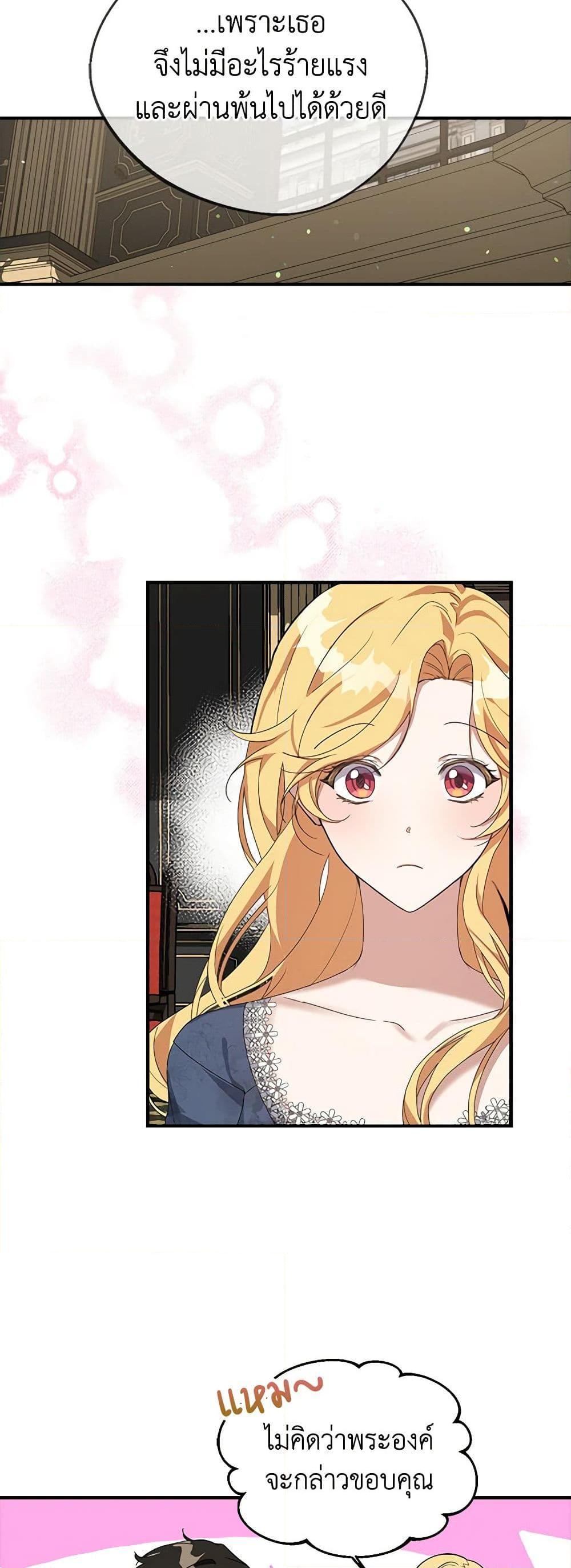 Manga-lc-com อ่านมังงะ อ่านการ์ตูน ออนไลน์ ฟรี A Male Protagonist Is Blocking My Way ตอนที่ 1 2 3 4 5 6 7 8 9 10 11 12 13 14 ฟรี ไม่มีโฆษณา Manga-lc - อ่าน มังงะ อ่าน การ์ตูน ออนไลน์ อ่านมังงะ ฟรี