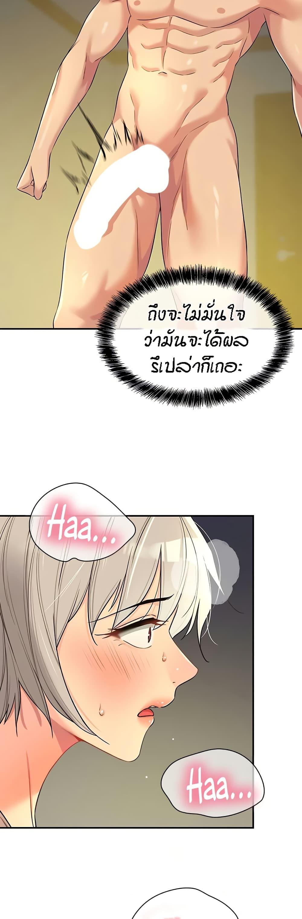 Doujin-Lc- อ่าน โดจิน มังฮวา เกาหลี ญี่ปุ่น จีน แปลไทย Glory Hole ตอนที่ 1 2 3 4 5 6 7 8 9 10 11 12 13 14 ฟรี ไม่มีโฆษณา อ่าน โดจิน Manhwa เกาหลี ญี่ปุ่น จีน เรามีครบ คัดมาให้เน้นๆ โดจิน 18+ รับประกันความฟินโดย  Doujin Lc