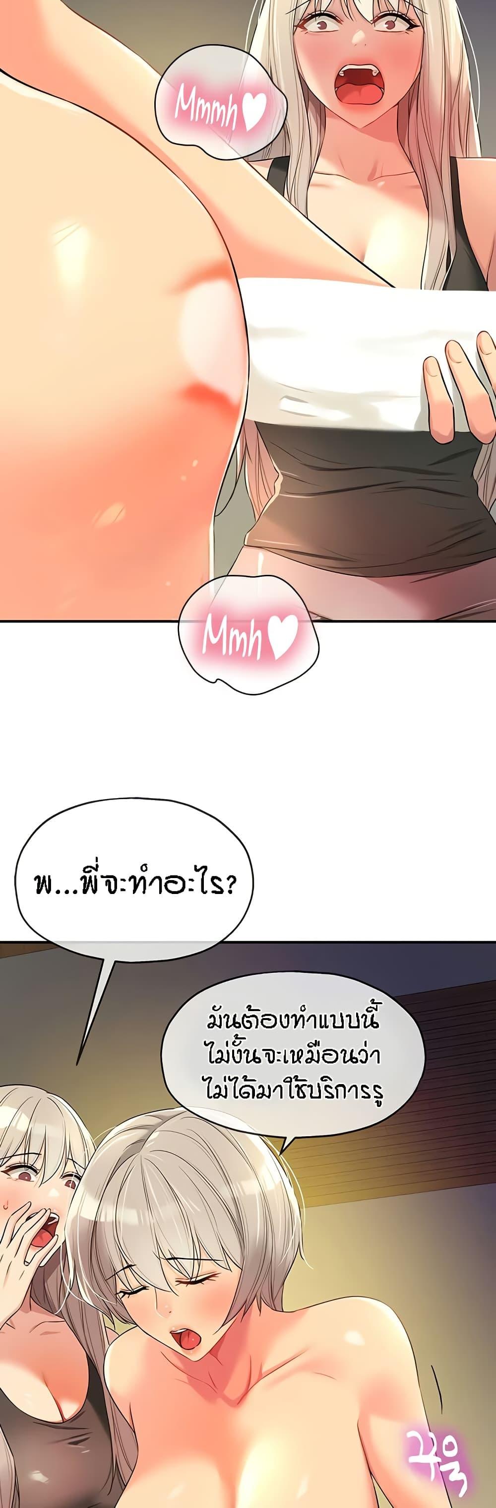 Doujin-Lc- อ่าน โดจิน มังฮวา เกาหลี ญี่ปุ่น จีน แปลไทย Glory Hole ตอนที่ 1 2 3 4 5 6 7 8 9 10 11 12 13 14 ฟรี ไม่มีโฆษณา อ่าน โดจิน Manhwa เกาหลี ญี่ปุ่น จีน เรามีครบ คัดมาให้เน้นๆ โดจิน 18+ รับประกันความฟินโดย  Doujin Lc