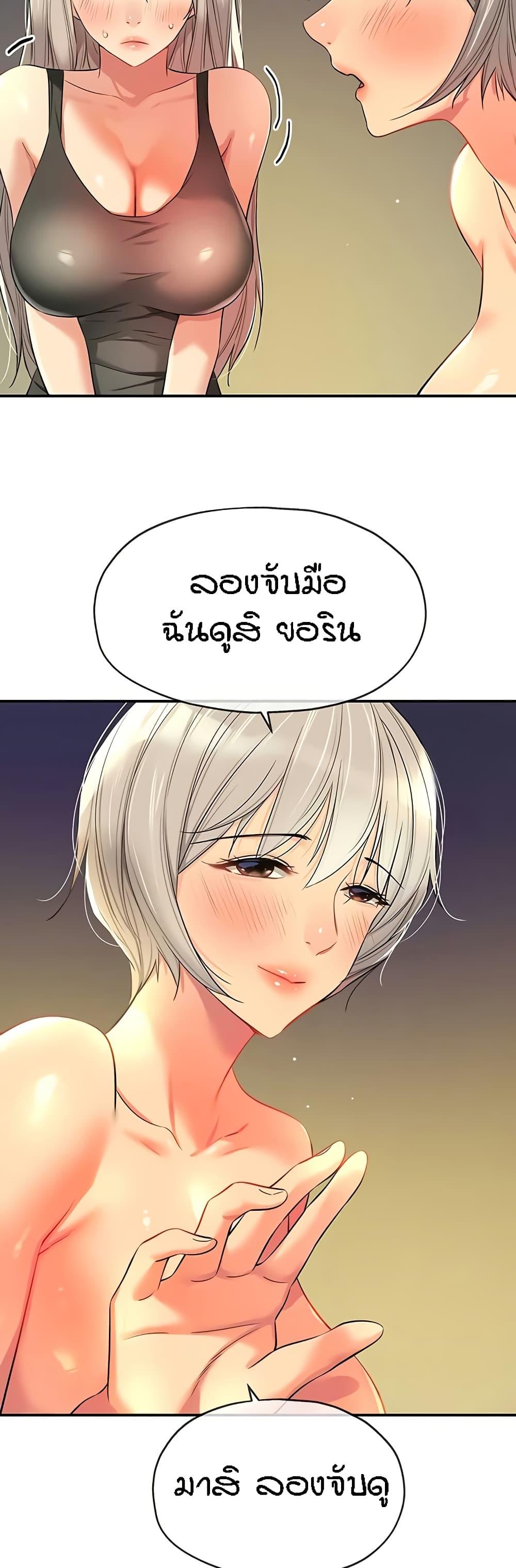Doujin-Lc- อ่าน โดจิน มังฮวา เกาหลี ญี่ปุ่น จีน แปลไทย Glory Hole ตอนที่ 1 2 3 4 5 6 7 8 9 10 11 12 13 14 ฟรี ไม่มีโฆษณา อ่าน โดจิน Manhwa เกาหลี ญี่ปุ่น จีน เรามีครบ คัดมาให้เน้นๆ โดจิน 18+ รับประกันความฟินโดย  Doujin Lc
