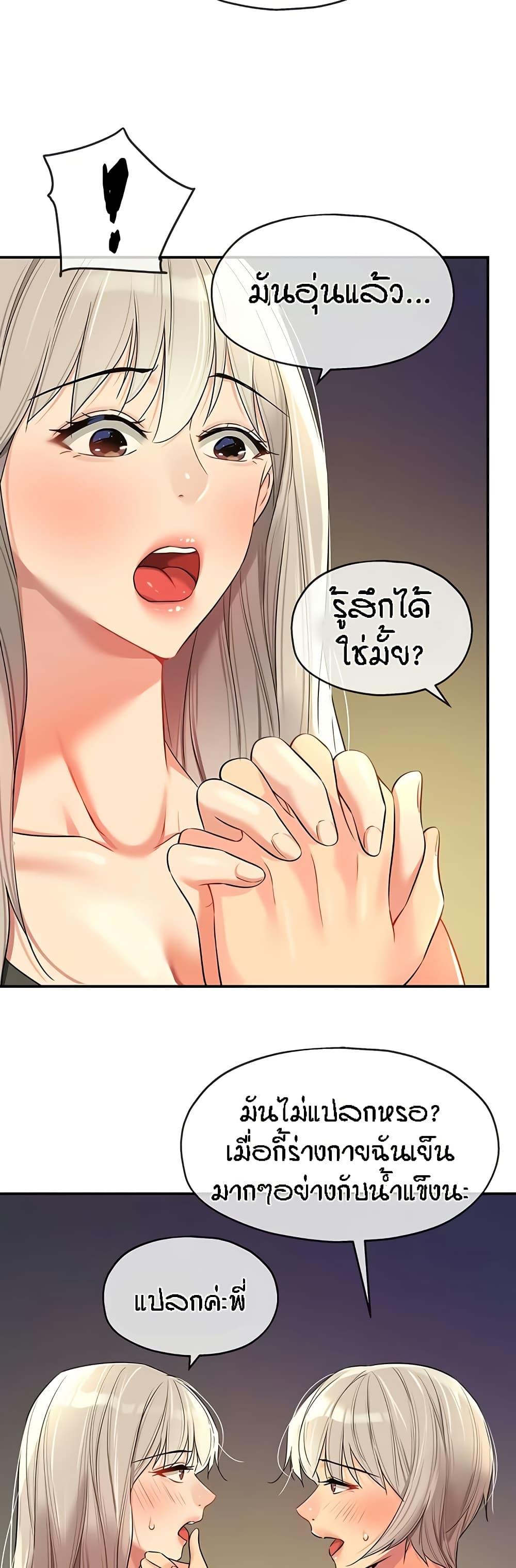 Doujin-Lc- อ่าน โดจิน มังฮวา เกาหลี ญี่ปุ่น จีน แปลไทย Glory Hole ตอนที่ 1 2 3 4 5 6 7 8 9 10 11 12 13 14 ฟรี ไม่มีโฆษณา อ่าน โดจิน Manhwa เกาหลี ญี่ปุ่น จีน เรามีครบ คัดมาให้เน้นๆ โดจิน 18+ รับประกันความฟินโดย  Doujin Lc
