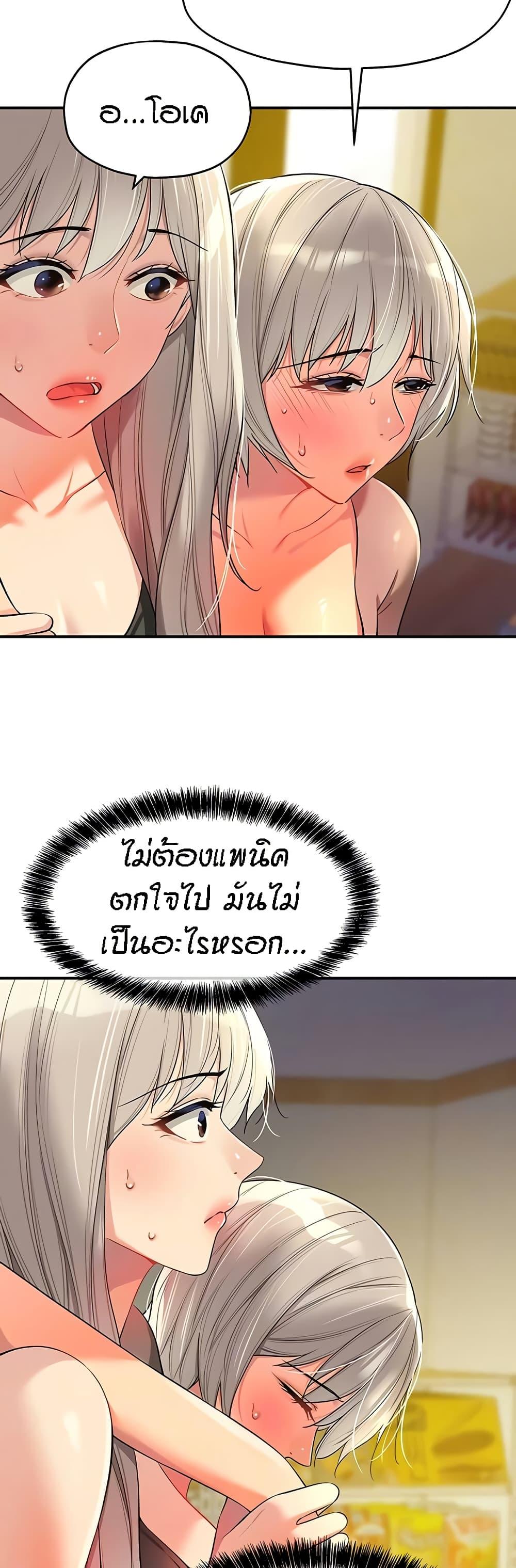 Doujin-Lc- อ่าน โดจิน มังฮวา เกาหลี ญี่ปุ่น จีน แปลไทย Glory Hole ตอนที่ 1 2 3 4 5 6 7 8 9 10 11 12 13 14 ฟรี ไม่มีโฆษณา อ่าน โดจิน Manhwa เกาหลี ญี่ปุ่น จีน เรามีครบ คัดมาให้เน้นๆ โดจิน 18+ รับประกันความฟินโดย  Doujin Lc