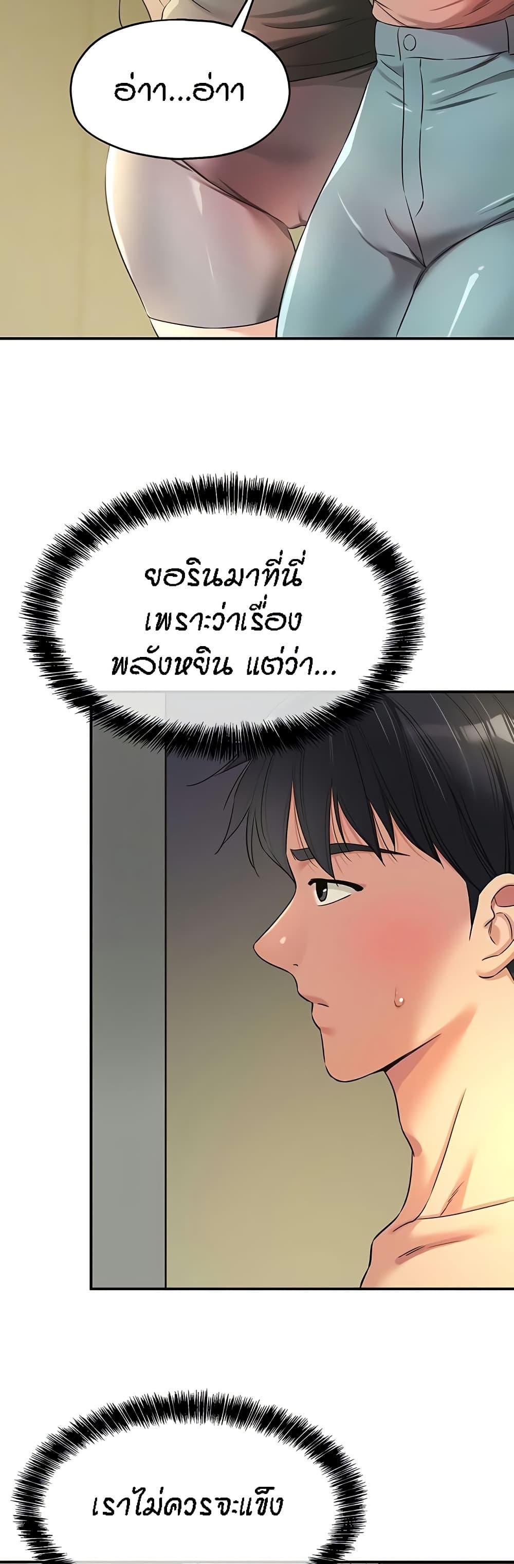 Doujin-Lc- อ่าน โดจิน มังฮวา เกาหลี ญี่ปุ่น จีน แปลไทย Glory Hole ตอนที่ 1 2 3 4 5 6 7 8 9 10 11 12 13 14 ฟรี ไม่มีโฆษณา อ่าน โดจิน Manhwa เกาหลี ญี่ปุ่น จีน เรามีครบ คัดมาให้เน้นๆ โดจิน 18+ รับประกันความฟินโดย  Doujin Lc