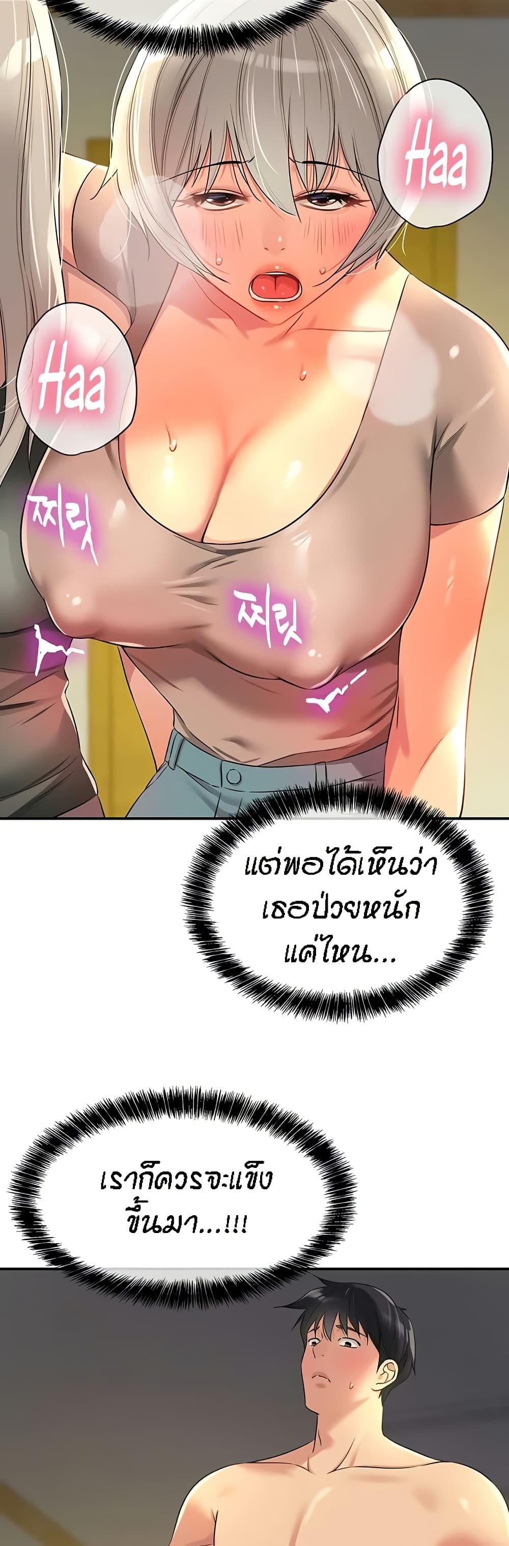 Doujin-Lc- อ่าน โดจิน มังฮวา เกาหลี ญี่ปุ่น จีน แปลไทย Glory Hole ตอนที่ 1 2 3 4 5 6 7 8 9 10 11 12 13 14 ฟรี ไม่มีโฆษณา อ่าน โดจิน Manhwa เกาหลี ญี่ปุ่น จีน เรามีครบ คัดมาให้เน้นๆ โดจิน 18+ รับประกันความฟินโดย  Doujin Lc