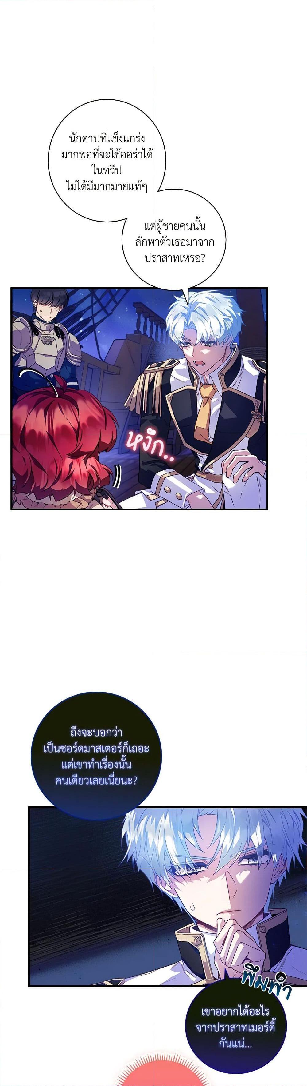 Manga-lc-com อ่านมังงะ อ่านการ์ตูน ออนไลน์ ฟรี Your Enemy in Your Past Life Was Your Father ตอนที่ 1 2 3 4 5 6 7 8 9 10 11 12 13 14 ฟรี ไม่มีโฆษณา Manga-lc - อ่าน มังงะ อ่าน การ์ตูน ออนไลน์ อ่านมังงะ ฟรี