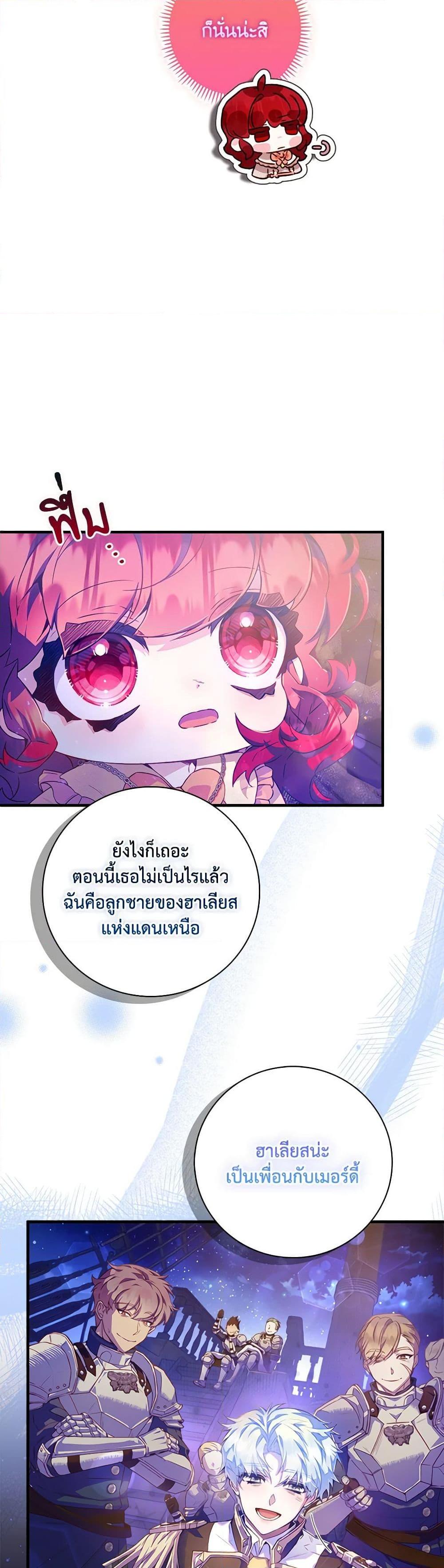 Manga-lc-com อ่านมังงะ อ่านการ์ตูน ออนไลน์ ฟรี Your Enemy in Your Past Life Was Your Father ตอนที่ 1 2 3 4 5 6 7 8 9 10 11 12 13 14 ฟรี ไม่มีโฆษณา Manga-lc - อ่าน มังงะ อ่าน การ์ตูน ออนไลน์ อ่านมังงะ ฟรี