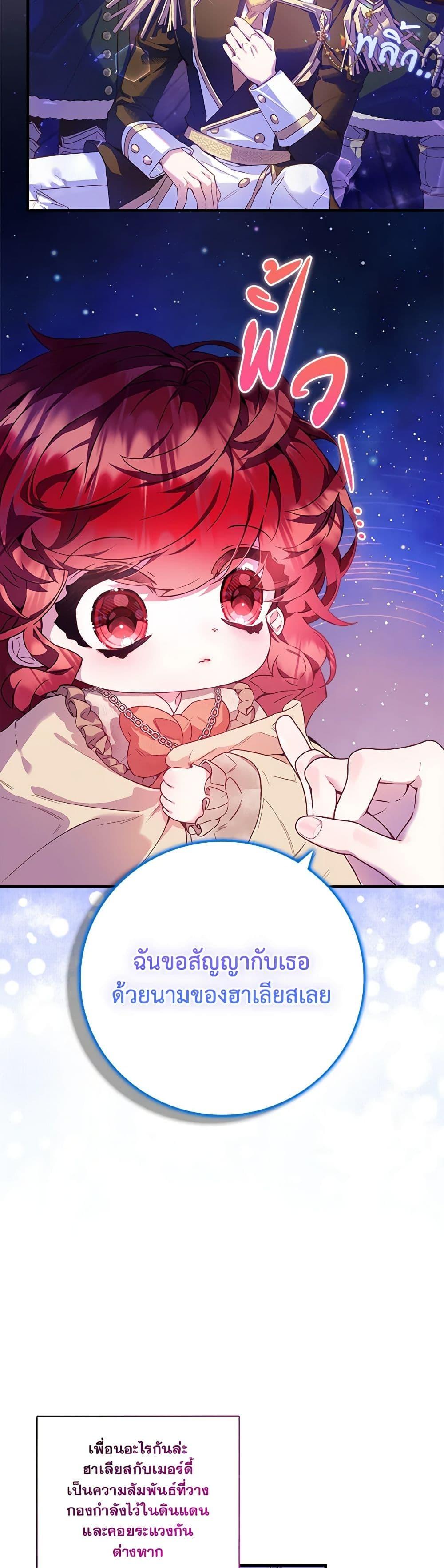Manga-lc-com อ่านมังงะ อ่านการ์ตูน ออนไลน์ ฟรี Your Enemy in Your Past Life Was Your Father ตอนที่ 1 2 3 4 5 6 7 8 9 10 11 12 13 14 ฟรี ไม่มีโฆษณา Manga-lc - อ่าน มังงะ อ่าน การ์ตูน ออนไลน์ อ่านมังงะ ฟรี