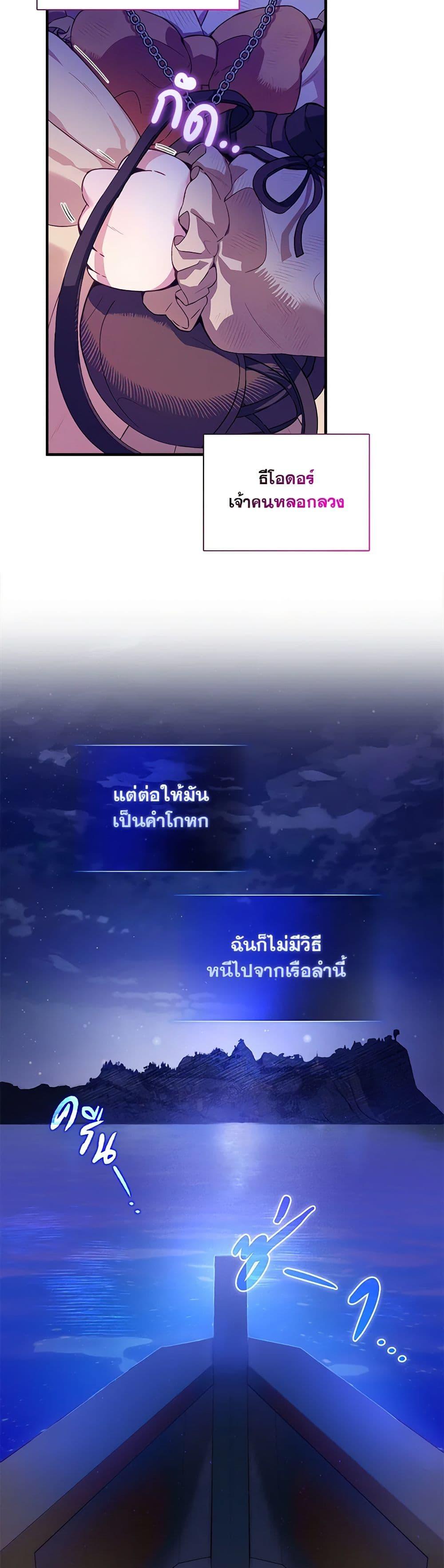 Manga-lc-com อ่านมังงะ อ่านการ์ตูน ออนไลน์ ฟรี Your Enemy in Your Past Life Was Your Father ตอนที่ 1 2 3 4 5 6 7 8 9 10 11 12 13 14 ฟรี ไม่มีโฆษณา Manga-lc - อ่าน มังงะ อ่าน การ์ตูน ออนไลน์ อ่านมังงะ ฟรี