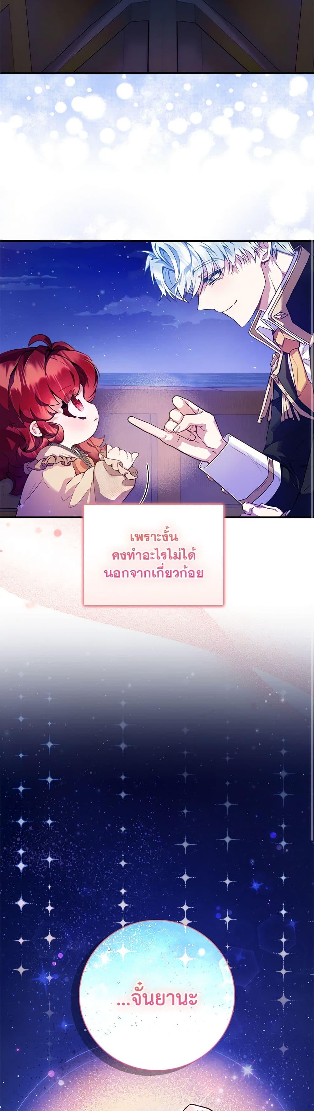 Manga-lc-com อ่านมังงะ อ่านการ์ตูน ออนไลน์ ฟรี Your Enemy in Your Past Life Was Your Father ตอนที่ 1 2 3 4 5 6 7 8 9 10 11 12 13 14 ฟรี ไม่มีโฆษณา Manga-lc - อ่าน มังงะ อ่าน การ์ตูน ออนไลน์ อ่านมังงะ ฟรี