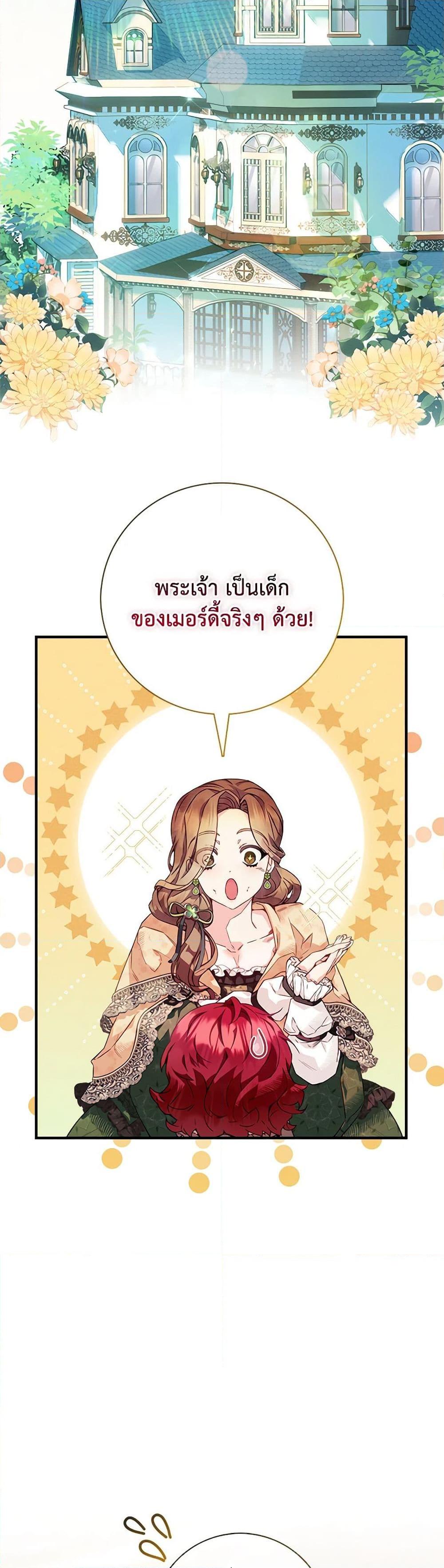 Manga-lc-com อ่านมังงะ อ่านการ์ตูน ออนไลน์ ฟรี Your Enemy in Your Past Life Was Your Father ตอนที่ 1 2 3 4 5 6 7 8 9 10 11 12 13 14 ฟรี ไม่มีโฆษณา Manga-lc - อ่าน มังงะ อ่าน การ์ตูน ออนไลน์ อ่านมังงะ ฟรี