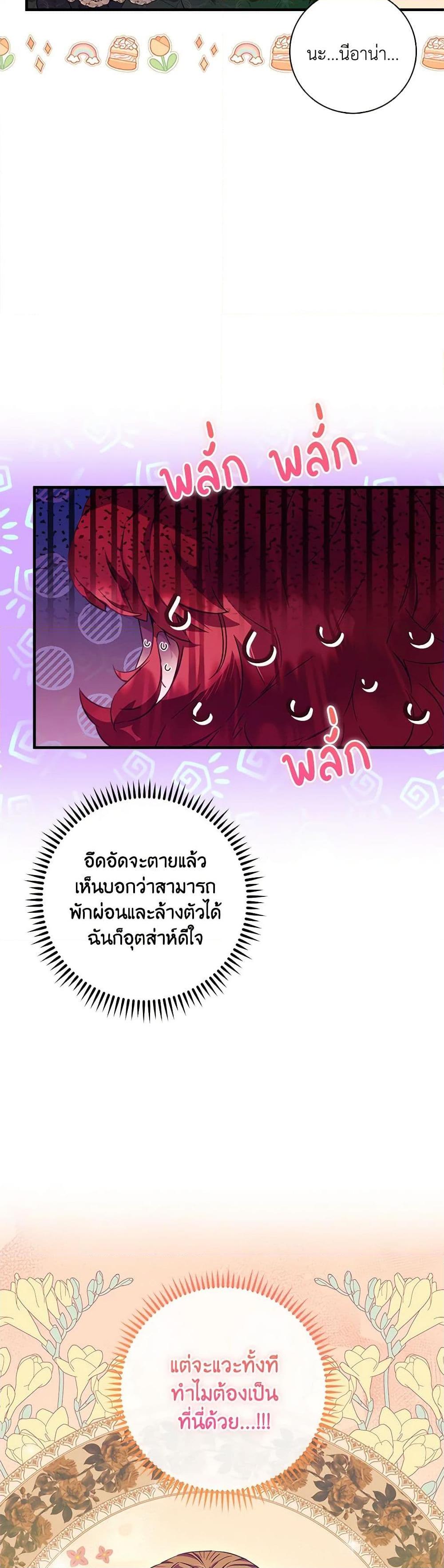 Manga-lc-com อ่านมังงะ อ่านการ์ตูน ออนไลน์ ฟรี Your Enemy in Your Past Life Was Your Father ตอนที่ 1 2 3 4 5 6 7 8 9 10 11 12 13 14 ฟรี ไม่มีโฆษณา Manga-lc - อ่าน มังงะ อ่าน การ์ตูน ออนไลน์ อ่านมังงะ ฟรี
