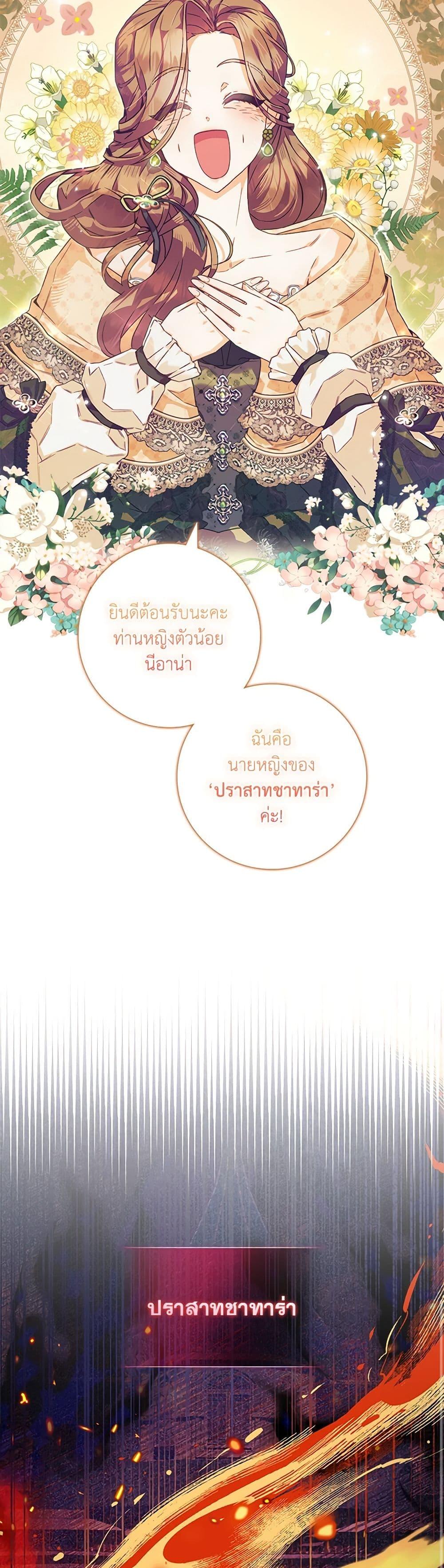 Manga-lc-com อ่านมังงะ อ่านการ์ตูน ออนไลน์ ฟรี Your Enemy in Your Past Life Was Your Father ตอนที่ 1 2 3 4 5 6 7 8 9 10 11 12 13 14 ฟรี ไม่มีโฆษณา Manga-lc - อ่าน มังงะ อ่าน การ์ตูน ออนไลน์ อ่านมังงะ ฟรี