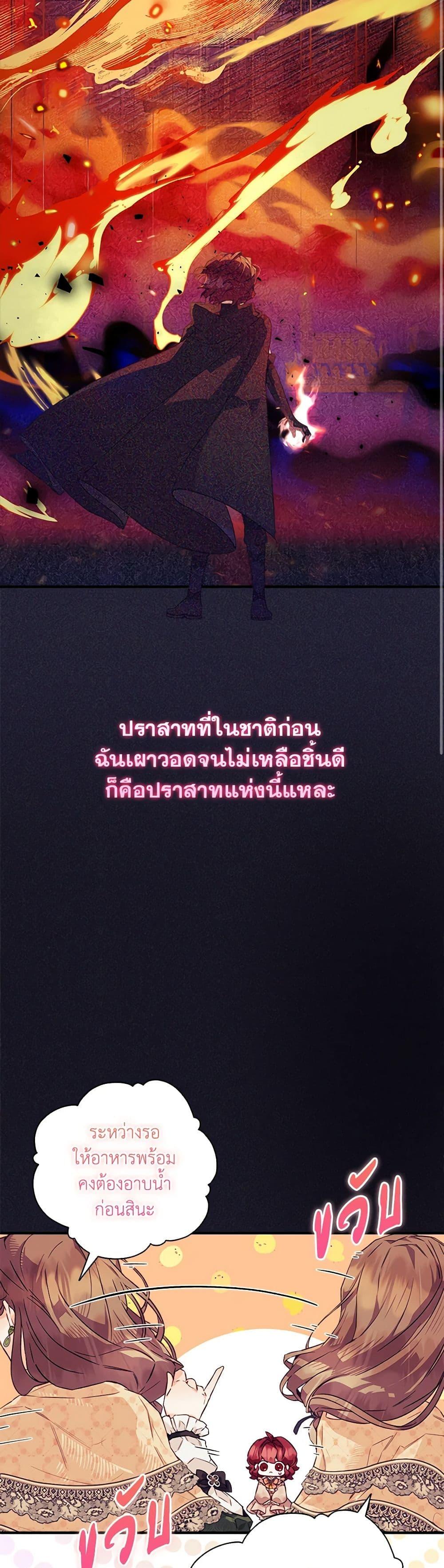 Manga-lc-com อ่านมังงะ อ่านการ์ตูน ออนไลน์ ฟรี Your Enemy in Your Past Life Was Your Father ตอนที่ 1 2 3 4 5 6 7 8 9 10 11 12 13 14 ฟรี ไม่มีโฆษณา Manga-lc - อ่าน มังงะ อ่าน การ์ตูน ออนไลน์ อ่านมังงะ ฟรี