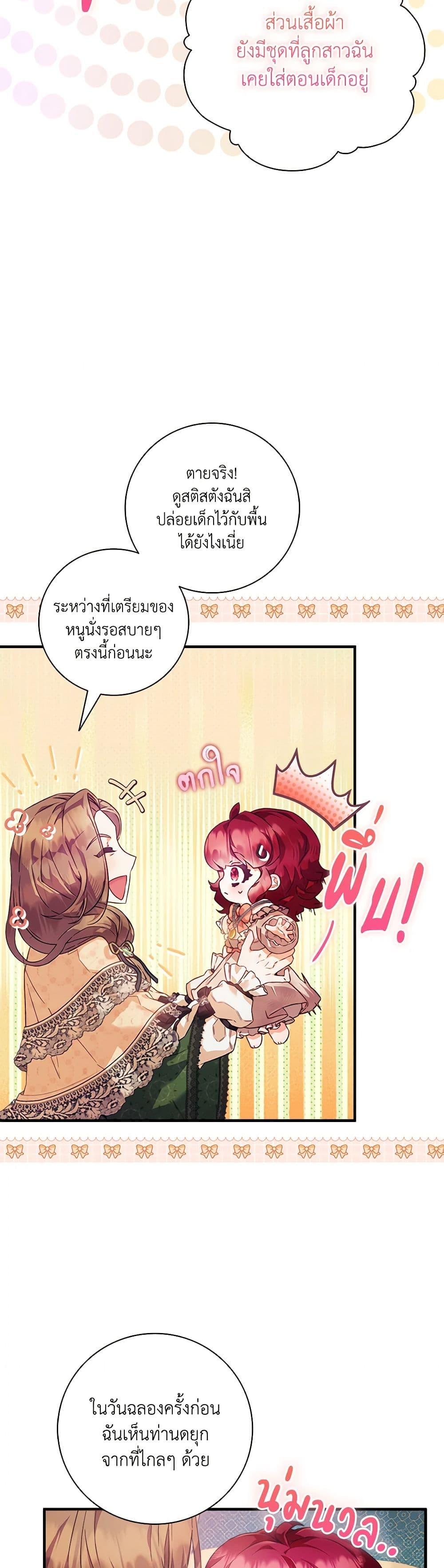 Manga-lc-com อ่านมังงะ อ่านการ์ตูน ออนไลน์ ฟรี Your Enemy in Your Past Life Was Your Father ตอนที่ 1 2 3 4 5 6 7 8 9 10 11 12 13 14 ฟรี ไม่มีโฆษณา Manga-lc - อ่าน มังงะ อ่าน การ์ตูน ออนไลน์ อ่านมังงะ ฟรี