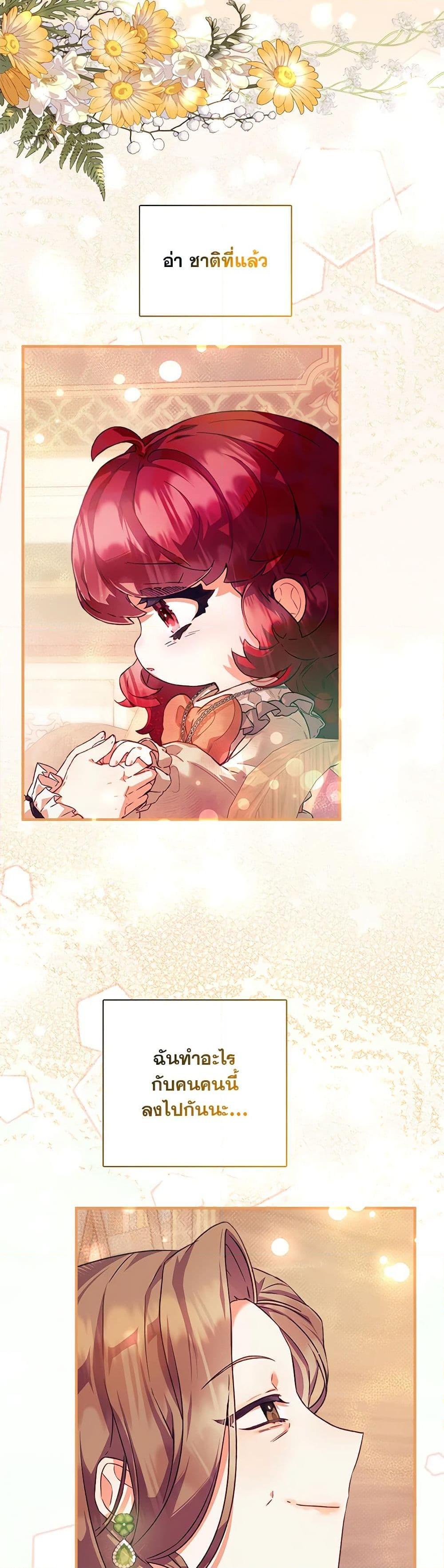 Manga-lc-com อ่านมังงะ อ่านการ์ตูน ออนไลน์ ฟรี Your Enemy in Your Past Life Was Your Father ตอนที่ 1 2 3 4 5 6 7 8 9 10 11 12 13 14 ฟรี ไม่มีโฆษณา Manga-lc - อ่าน มังงะ อ่าน การ์ตูน ออนไลน์ อ่านมังงะ ฟรี