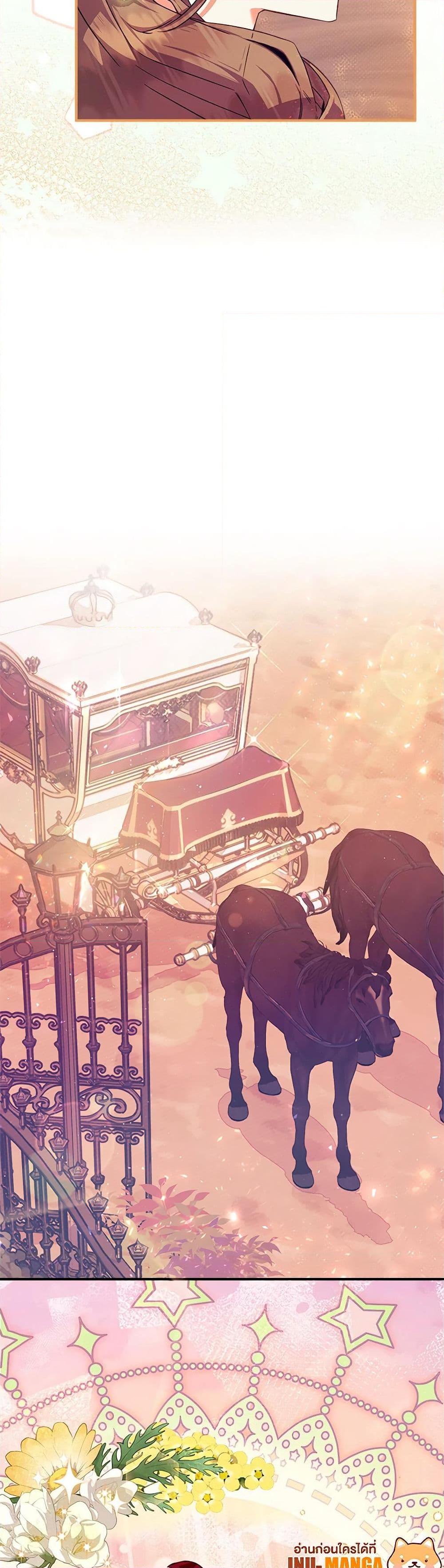 Manga-lc-com อ่านมังงะ อ่านการ์ตูน ออนไลน์ ฟรี Your Enemy in Your Past Life Was Your Father ตอนที่ 1 2 3 4 5 6 7 8 9 10 11 12 13 14 ฟรี ไม่มีโฆษณา Manga-lc - อ่าน มังงะ อ่าน การ์ตูน ออนไลน์ อ่านมังงะ ฟรี