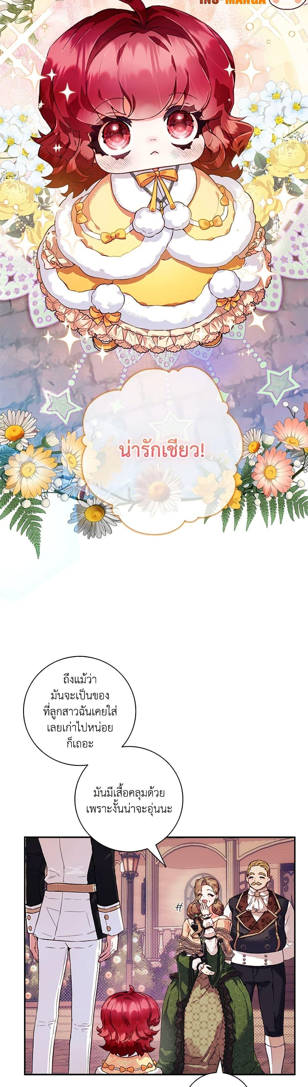 Manga-lc-com อ่านมังงะ อ่านการ์ตูน ออนไลน์ ฟรี Your Enemy in Your Past Life Was Your Father ตอนที่ 1 2 3 4 5 6 7 8 9 10 11 12 13 14 ฟรี ไม่มีโฆษณา Manga-lc - อ่าน มังงะ อ่าน การ์ตูน ออนไลน์ อ่านมังงะ ฟรี