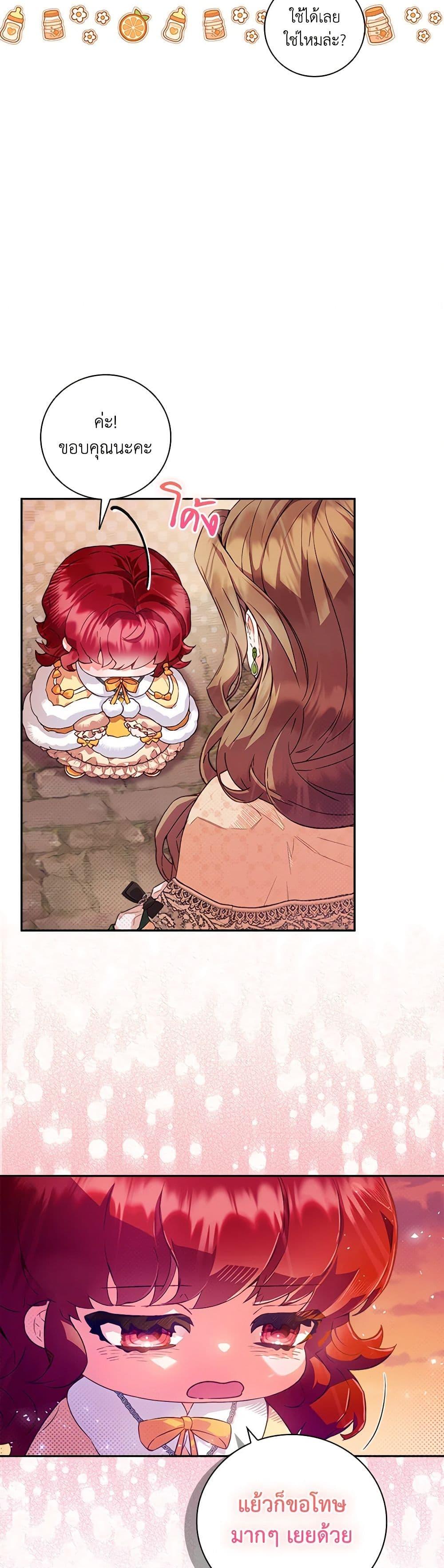 Manga-lc-com อ่านมังงะ อ่านการ์ตูน ออนไลน์ ฟรี Your Enemy in Your Past Life Was Your Father ตอนที่ 1 2 3 4 5 6 7 8 9 10 11 12 13 14 ฟรี ไม่มีโฆษณา Manga-lc - อ่าน มังงะ อ่าน การ์ตูน ออนไลน์ อ่านมังงะ ฟรี