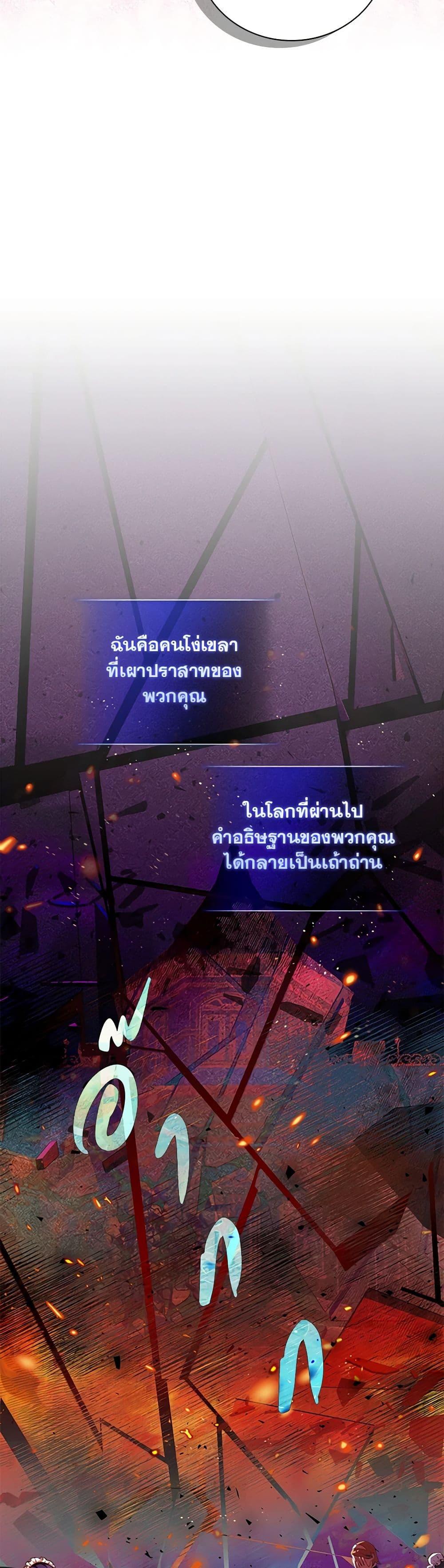 Manga-lc-com อ่านมังงะ อ่านการ์ตูน ออนไลน์ ฟรี Your Enemy in Your Past Life Was Your Father ตอนที่ 1 2 3 4 5 6 7 8 9 10 11 12 13 14 ฟรี ไม่มีโฆษณา Manga-lc - อ่าน มังงะ อ่าน การ์ตูน ออนไลน์ อ่านมังงะ ฟรี
