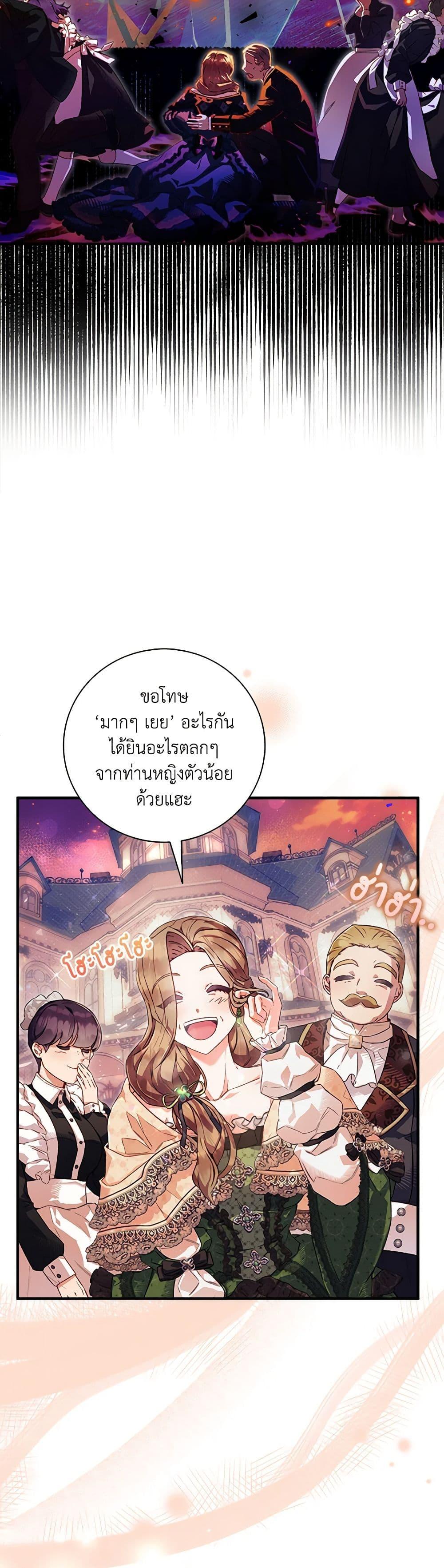 Manga-lc-com อ่านมังงะ อ่านการ์ตูน ออนไลน์ ฟรี Your Enemy in Your Past Life Was Your Father ตอนที่ 1 2 3 4 5 6 7 8 9 10 11 12 13 14 ฟรี ไม่มีโฆษณา Manga-lc - อ่าน มังงะ อ่าน การ์ตูน ออนไลน์ อ่านมังงะ ฟรี