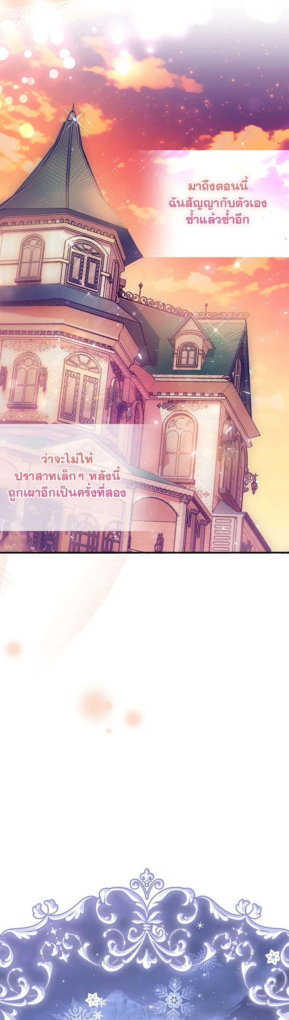 Manga-lc-com อ่านมังงะ อ่านการ์ตูน ออนไลน์ ฟรี Your Enemy in Your Past Life Was Your Father ตอนที่ 1 2 3 4 5 6 7 8 9 10 11 12 13 14 ฟรี ไม่มีโฆษณา Manga-lc - อ่าน มังงะ อ่าน การ์ตูน ออนไลน์ อ่านมังงะ ฟรี