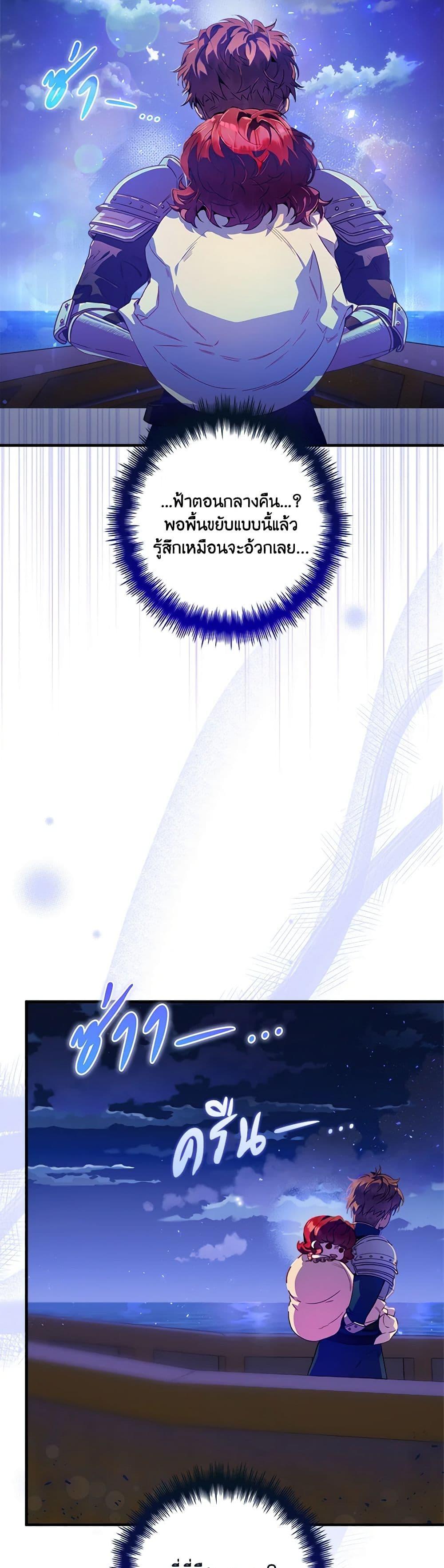 Manga-lc-com อ่านมังงะ อ่านการ์ตูน ออนไลน์ ฟรี Your Enemy in Your Past Life Was Your Father ตอนที่ 1 2 3 4 5 6 7 8 9 10 11 12 13 14 ฟรี ไม่มีโฆษณา Manga-lc - อ่าน มังงะ อ่าน การ์ตูน ออนไลน์ อ่านมังงะ ฟรี