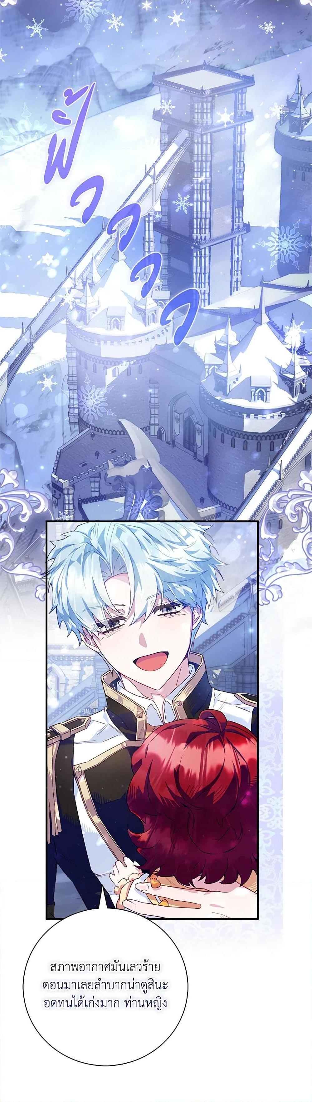 Manga-lc-com อ่านมังงะ อ่านการ์ตูน ออนไลน์ ฟรี Your Enemy in Your Past Life Was Your Father ตอนที่ 1 2 3 4 5 6 7 8 9 10 11 12 13 14 ฟรี ไม่มีโฆษณา Manga-lc - อ่าน มังงะ อ่าน การ์ตูน ออนไลน์ อ่านมังงะ ฟรี