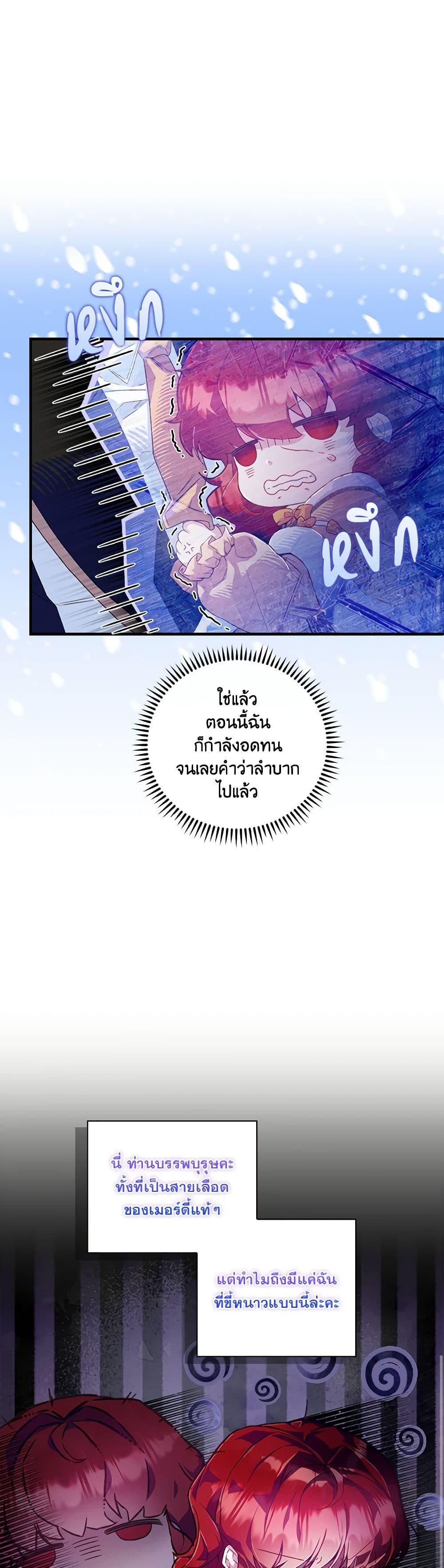 Manga-lc-com อ่านมังงะ อ่านการ์ตูน ออนไลน์ ฟรี Your Enemy in Your Past Life Was Your Father ตอนที่ 1 2 3 4 5 6 7 8 9 10 11 12 13 14 ฟรี ไม่มีโฆษณา Manga-lc - อ่าน มังงะ อ่าน การ์ตูน ออนไลน์ อ่านมังงะ ฟรี