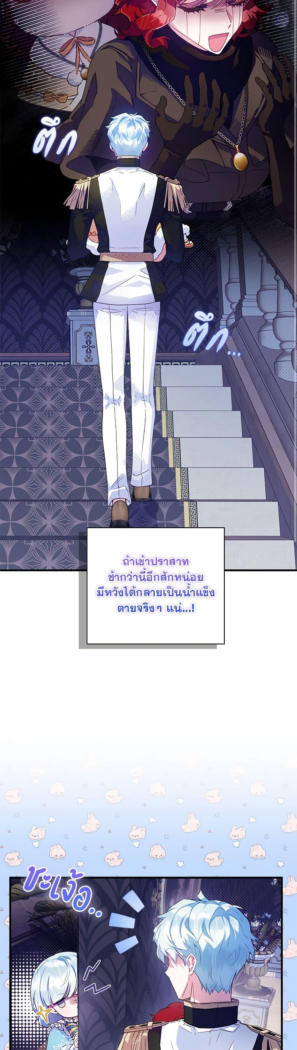 Manga-lc-com อ่านมังงะ อ่านการ์ตูน ออนไลน์ ฟรี Your Enemy in Your Past Life Was Your Father ตอนที่ 1 2 3 4 5 6 7 8 9 10 11 12 13 14 ฟรี ไม่มีโฆษณา Manga-lc - อ่าน มังงะ อ่าน การ์ตูน ออนไลน์ อ่านมังงะ ฟรี