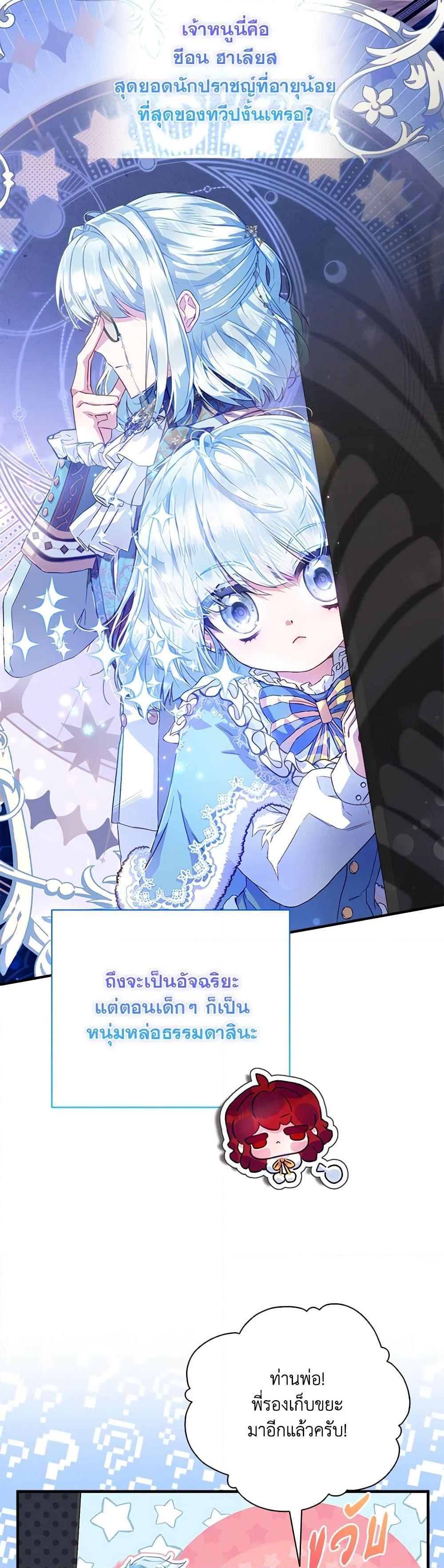 Manga-lc-com อ่านมังงะ อ่านการ์ตูน ออนไลน์ ฟรี Your Enemy in Your Past Life Was Your Father ตอนที่ 1 2 3 4 5 6 7 8 9 10 11 12 13 14 ฟรี ไม่มีโฆษณา Manga-lc - อ่าน มังงะ อ่าน การ์ตูน ออนไลน์ อ่านมังงะ ฟรี