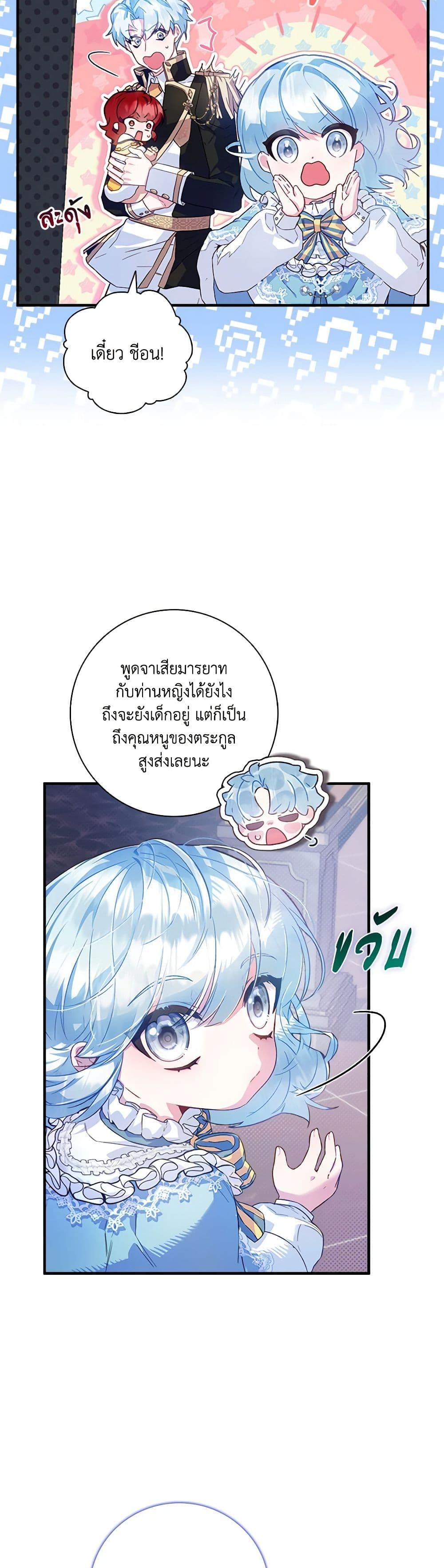 Manga-lc-com อ่านมังงะ อ่านการ์ตูน ออนไลน์ ฟรี Your Enemy in Your Past Life Was Your Father ตอนที่ 1 2 3 4 5 6 7 8 9 10 11 12 13 14 ฟรี ไม่มีโฆษณา Manga-lc - อ่าน มังงะ อ่าน การ์ตูน ออนไลน์ อ่านมังงะ ฟรี