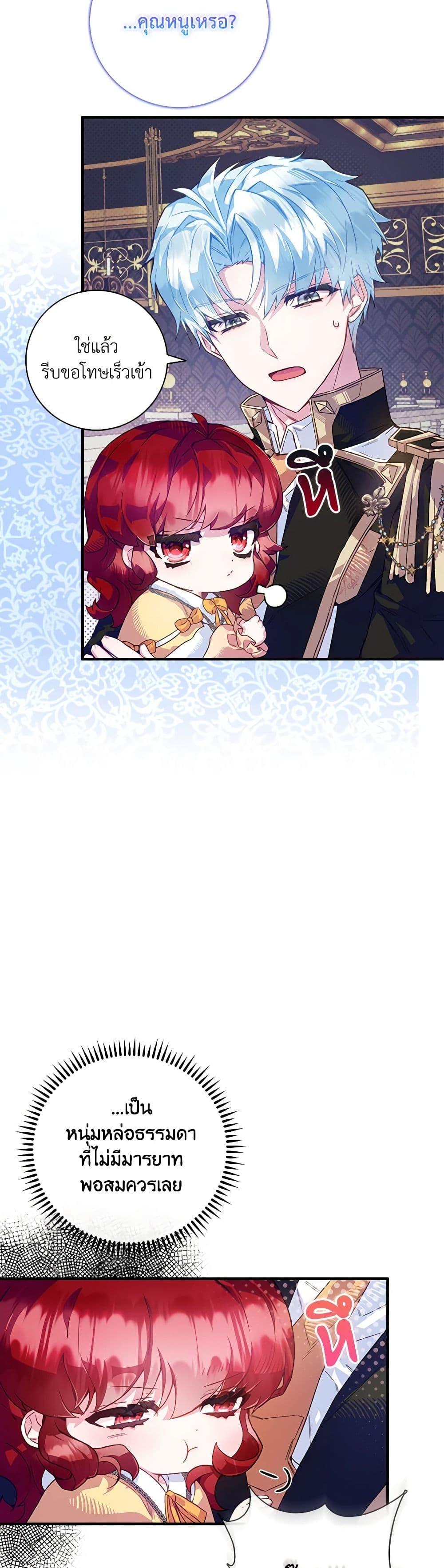 Manga-lc-com อ่านมังงะ อ่านการ์ตูน ออนไลน์ ฟรี Your Enemy in Your Past Life Was Your Father ตอนที่ 1 2 3 4 5 6 7 8 9 10 11 12 13 14 ฟรี ไม่มีโฆษณา Manga-lc - อ่าน มังงะ อ่าน การ์ตูน ออนไลน์ อ่านมังงะ ฟรี