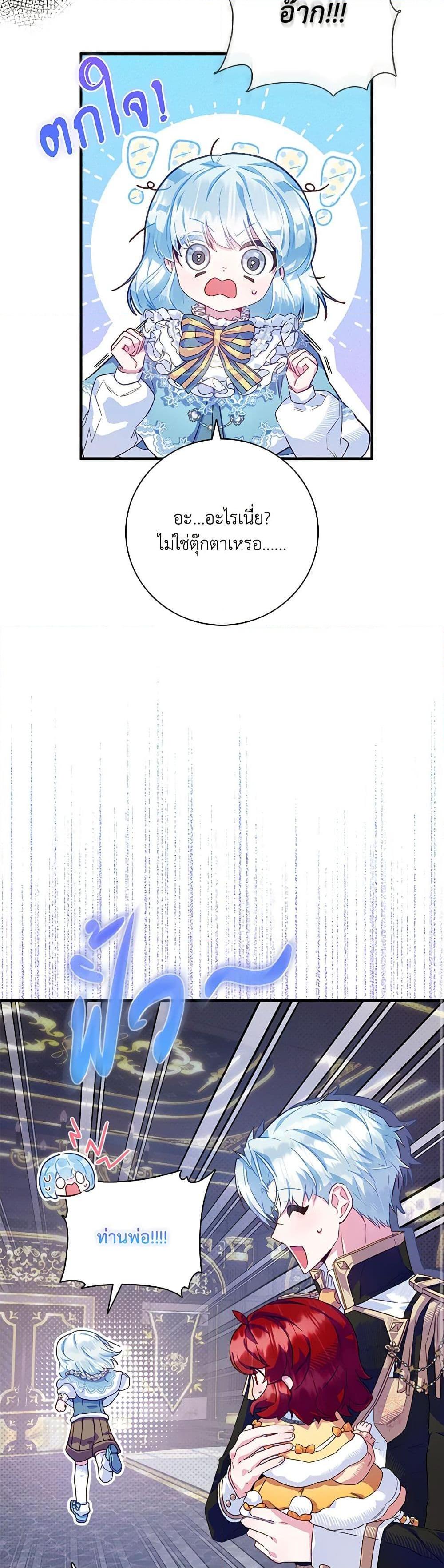 Manga-lc-com อ่านมังงะ อ่านการ์ตูน ออนไลน์ ฟรี Your Enemy in Your Past Life Was Your Father ตอนที่ 1 2 3 4 5 6 7 8 9 10 11 12 13 14 ฟรี ไม่มีโฆษณา Manga-lc - อ่าน มังงะ อ่าน การ์ตูน ออนไลน์ อ่านมังงะ ฟรี
