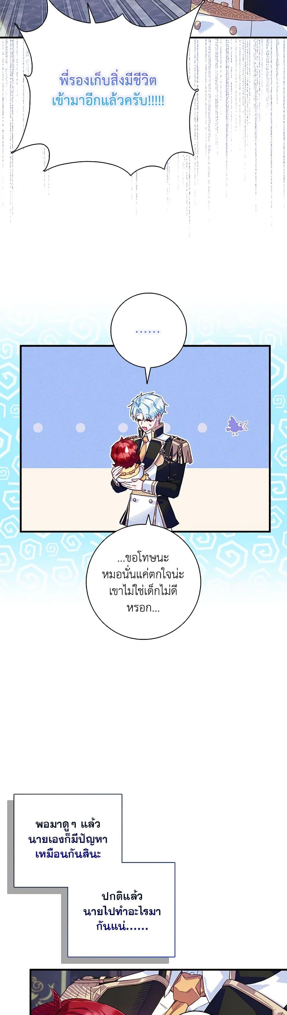 Manga-lc-com อ่านมังงะ อ่านการ์ตูน ออนไลน์ ฟรี Your Enemy in Your Past Life Was Your Father ตอนที่ 1 2 3 4 5 6 7 8 9 10 11 12 13 14 ฟรี ไม่มีโฆษณา Manga-lc - อ่าน มังงะ อ่าน การ์ตูน ออนไลน์ อ่านมังงะ ฟรี