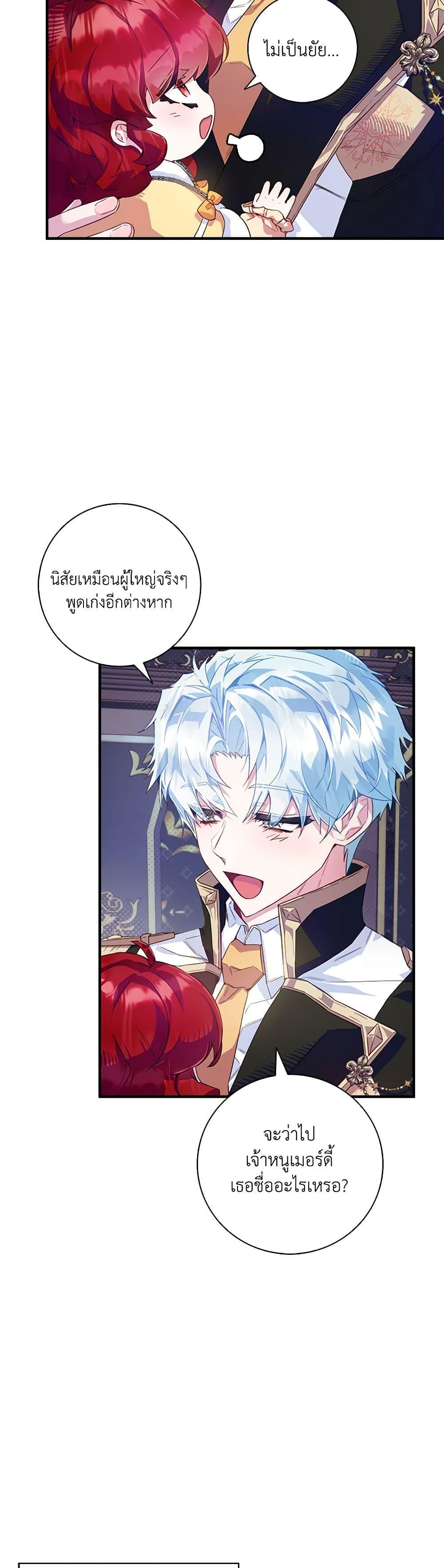 Manga-lc-com อ่านมังงะ อ่านการ์ตูน ออนไลน์ ฟรี Your Enemy in Your Past Life Was Your Father ตอนที่ 1 2 3 4 5 6 7 8 9 10 11 12 13 14 ฟรี ไม่มีโฆษณา Manga-lc - อ่าน มังงะ อ่าน การ์ตูน ออนไลน์ อ่านมังงะ ฟรี