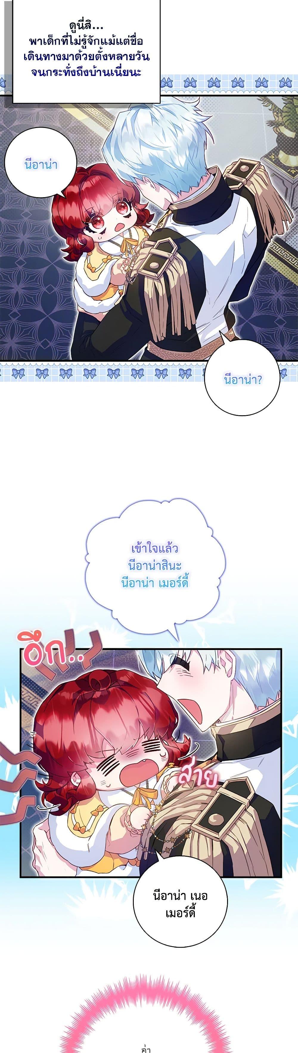 Manga-lc-com อ่านมังงะ อ่านการ์ตูน ออนไลน์ ฟรี Your Enemy in Your Past Life Was Your Father ตอนที่ 1 2 3 4 5 6 7 8 9 10 11 12 13 14 ฟรี ไม่มีโฆษณา Manga-lc - อ่าน มังงะ อ่าน การ์ตูน ออนไลน์ อ่านมังงะ ฟรี