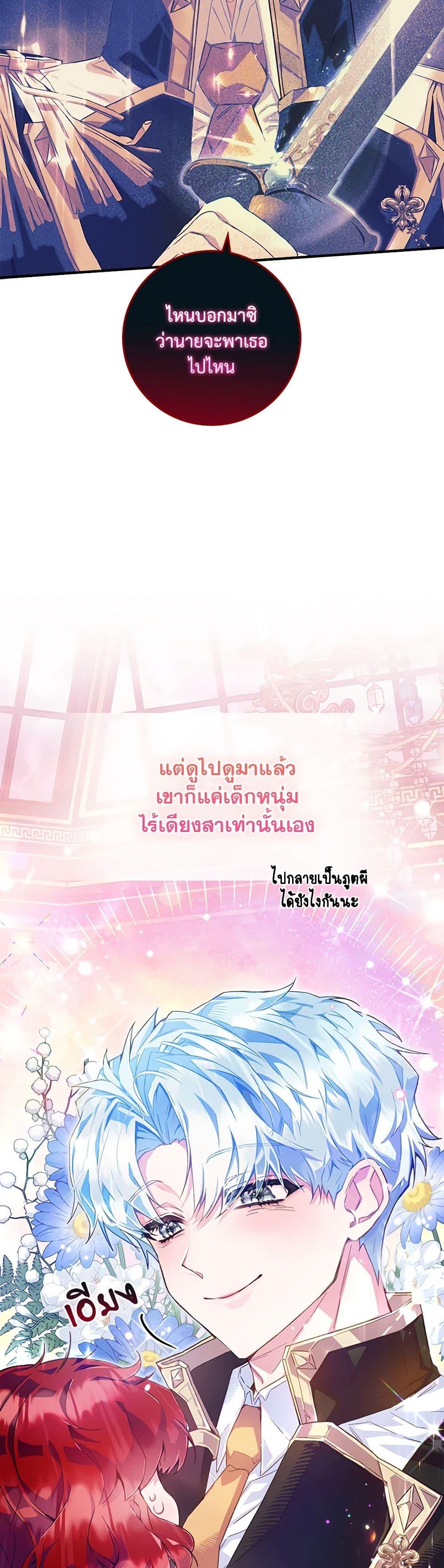 Manga-lc-com อ่านมังงะ อ่านการ์ตูน ออนไลน์ ฟรี Your Enemy in Your Past Life Was Your Father ตอนที่ 1 2 3 4 5 6 7 8 9 10 11 12 13 14 ฟรี ไม่มีโฆษณา Manga-lc - อ่าน มังงะ อ่าน การ์ตูน ออนไลน์ อ่านมังงะ ฟรี