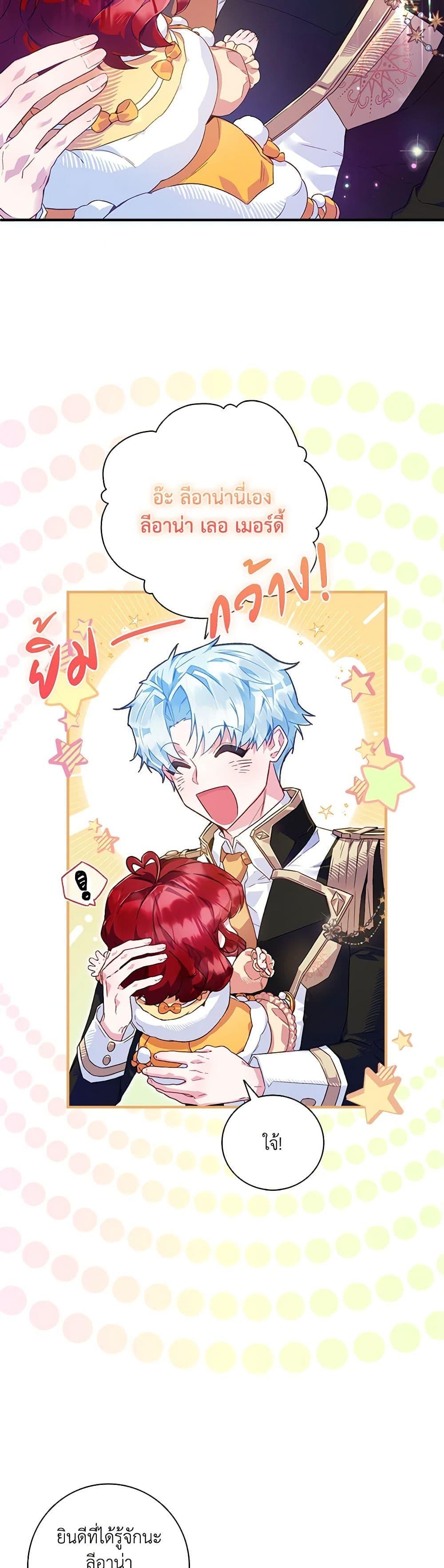 Manga-lc-com อ่านมังงะ อ่านการ์ตูน ออนไลน์ ฟรี Your Enemy in Your Past Life Was Your Father ตอนที่ 1 2 3 4 5 6 7 8 9 10 11 12 13 14 ฟรี ไม่มีโฆษณา Manga-lc - อ่าน มังงะ อ่าน การ์ตูน ออนไลน์ อ่านมังงะ ฟรี