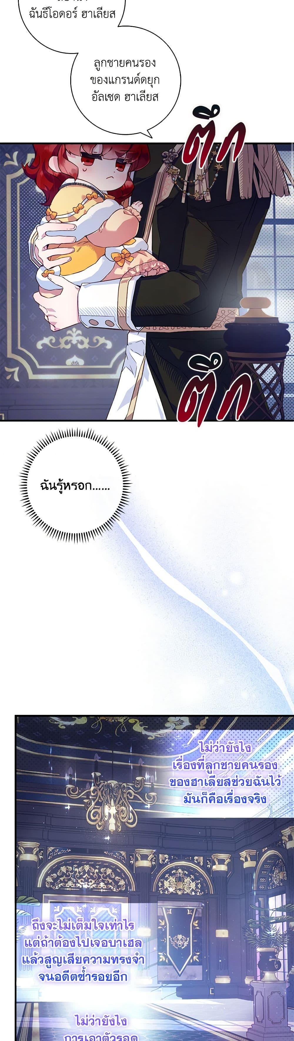 Manga-lc-com อ่านมังงะ อ่านการ์ตูน ออนไลน์ ฟรี Your Enemy in Your Past Life Was Your Father ตอนที่ 1 2 3 4 5 6 7 8 9 10 11 12 13 14 ฟรี ไม่มีโฆษณา Manga-lc - อ่าน มังงะ อ่าน การ์ตูน ออนไลน์ อ่านมังงะ ฟรี