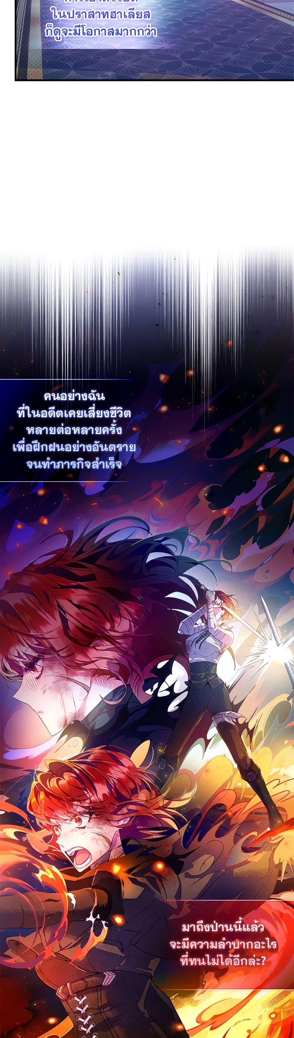 Manga-lc-com อ่านมังงะ อ่านการ์ตูน ออนไลน์ ฟรี Your Enemy in Your Past Life Was Your Father ตอนที่ 1 2 3 4 5 6 7 8 9 10 11 12 13 14 ฟรี ไม่มีโฆษณา Manga-lc - อ่าน มังงะ อ่าน การ์ตูน ออนไลน์ อ่านมังงะ ฟรี