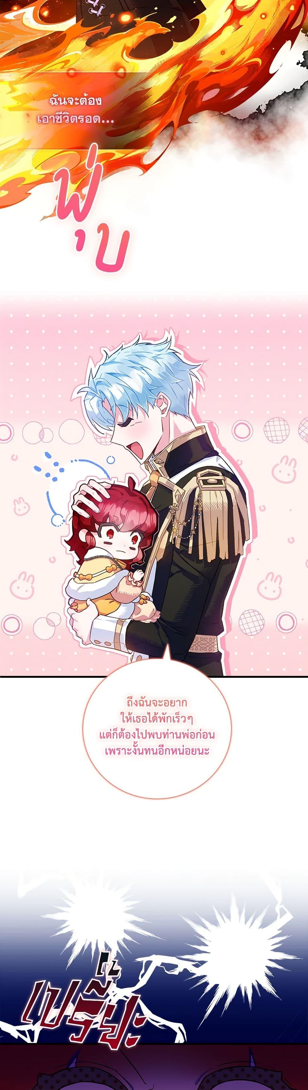 Manga-lc-com อ่านมังงะ อ่านการ์ตูน ออนไลน์ ฟรี Your Enemy in Your Past Life Was Your Father ตอนที่ 1 2 3 4 5 6 7 8 9 10 11 12 13 14 ฟรี ไม่มีโฆษณา Manga-lc - อ่าน มังงะ อ่าน การ์ตูน ออนไลน์ อ่านมังงะ ฟรี