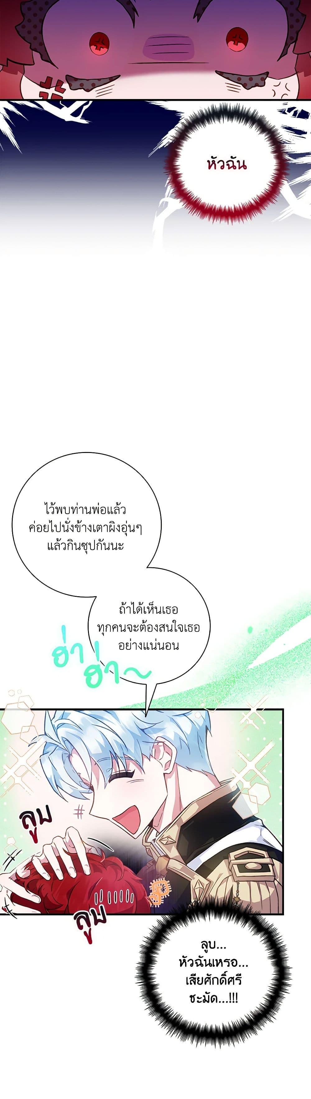 Manga-lc-com อ่านมังงะ อ่านการ์ตูน ออนไลน์ ฟรี Your Enemy in Your Past Life Was Your Father ตอนที่ 1 2 3 4 5 6 7 8 9 10 11 12 13 14 ฟรี ไม่มีโฆษณา Manga-lc - อ่าน มังงะ อ่าน การ์ตูน ออนไลน์ อ่านมังงะ ฟรี