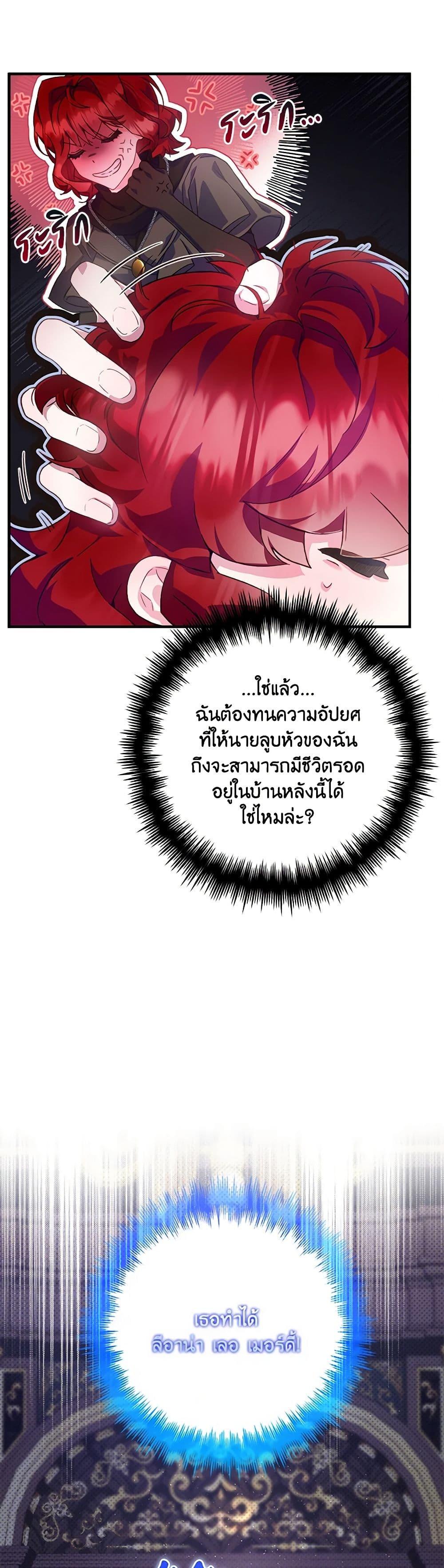Manga-lc-com อ่านมังงะ อ่านการ์ตูน ออนไลน์ ฟรี Your Enemy in Your Past Life Was Your Father ตอนที่ 1 2 3 4 5 6 7 8 9 10 11 12 13 14 ฟรี ไม่มีโฆษณา Manga-lc - อ่าน มังงะ อ่าน การ์ตูน ออนไลน์ อ่านมังงะ ฟรี