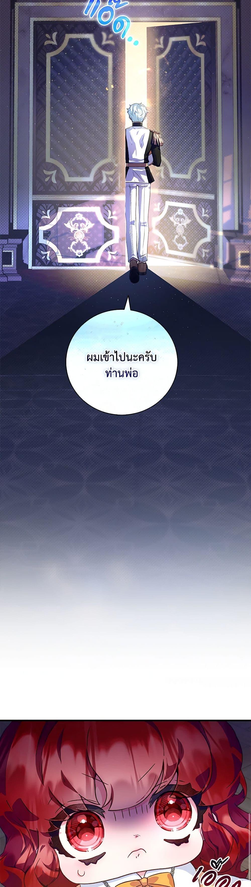 Manga-lc-com อ่านมังงะ อ่านการ์ตูน ออนไลน์ ฟรี Your Enemy in Your Past Life Was Your Father ตอนที่ 1 2 3 4 5 6 7 8 9 10 11 12 13 14 ฟรี ไม่มีโฆษณา Manga-lc - อ่าน มังงะ อ่าน การ์ตูน ออนไลน์ อ่านมังงะ ฟรี