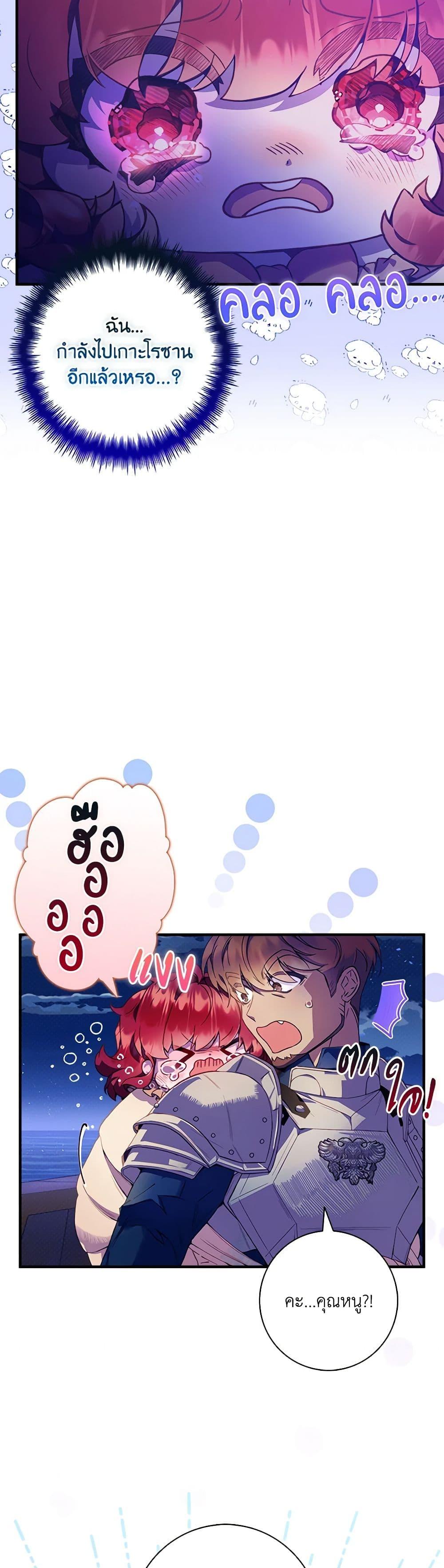 Manga-lc-com อ่านมังงะ อ่านการ์ตูน ออนไลน์ ฟรี Your Enemy in Your Past Life Was Your Father ตอนที่ 1 2 3 4 5 6 7 8 9 10 11 12 13 14 ฟรี ไม่มีโฆษณา Manga-lc - อ่าน มังงะ อ่าน การ์ตูน ออนไลน์ อ่านมังงะ ฟรี