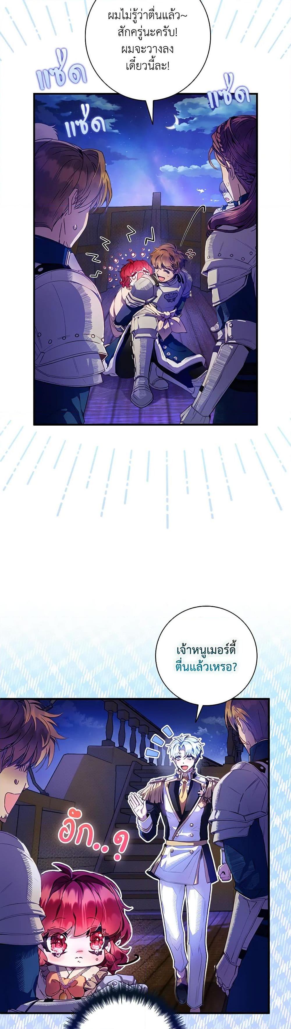 Manga-lc-com อ่านมังงะ อ่านการ์ตูน ออนไลน์ ฟรี Your Enemy in Your Past Life Was Your Father ตอนที่ 1 2 3 4 5 6 7 8 9 10 11 12 13 14 ฟรี ไม่มีโฆษณา Manga-lc - อ่าน มังงะ อ่าน การ์ตูน ออนไลน์ อ่านมังงะ ฟรี